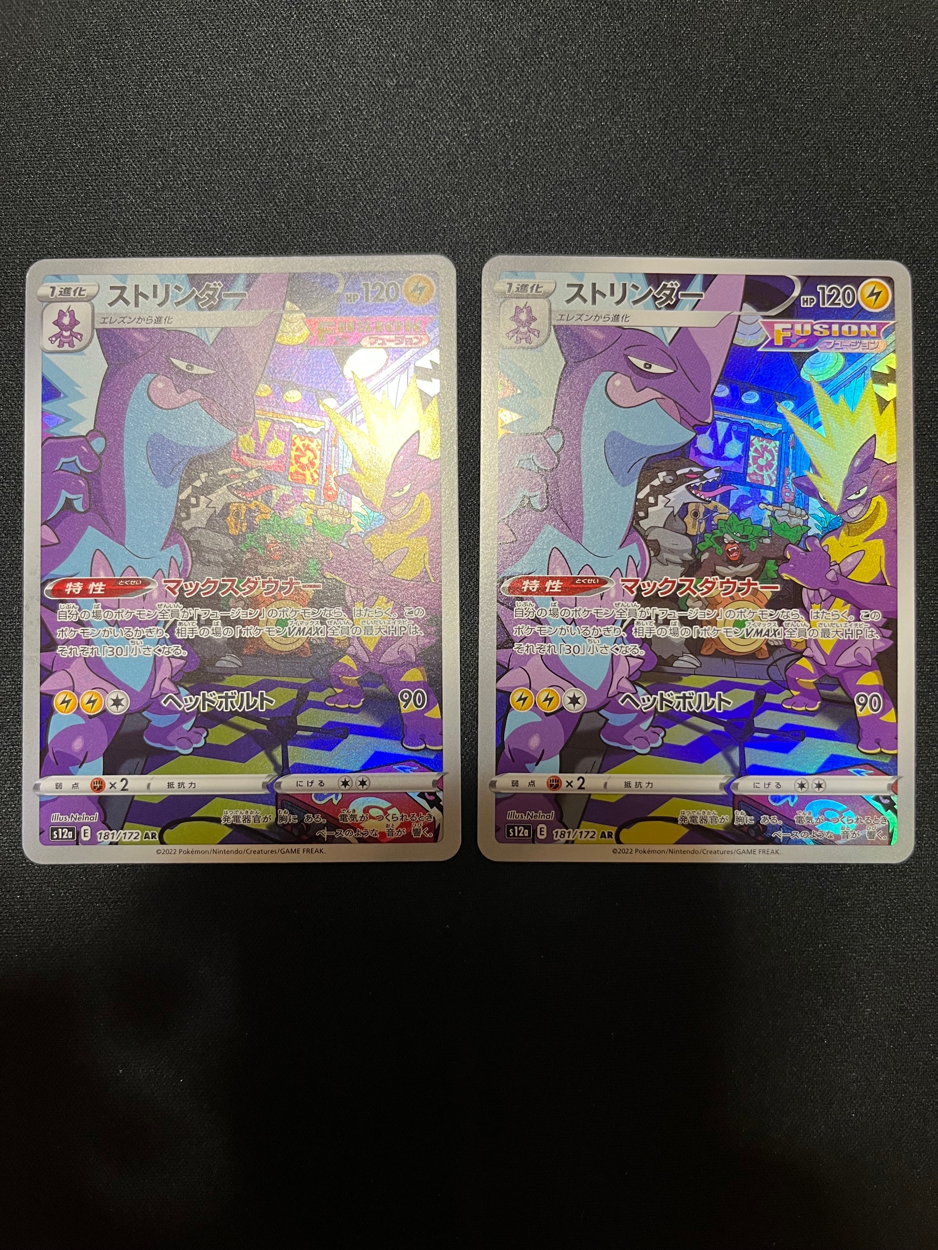 【PSA10】デンリュウV SR 伝説の鼓動 AMPHAROS V デンリュウV SR[s3a 078/076](強化拡張パック「伝説の鼓動」)の新品