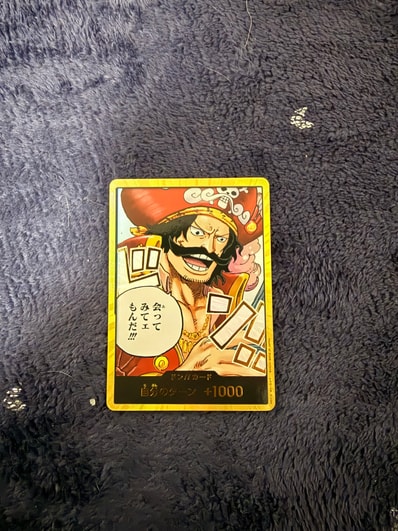 ドン!!カード : ゴール・D・ロジャー スーパーパラレル (ブースターパック「受け継がれる意志」)