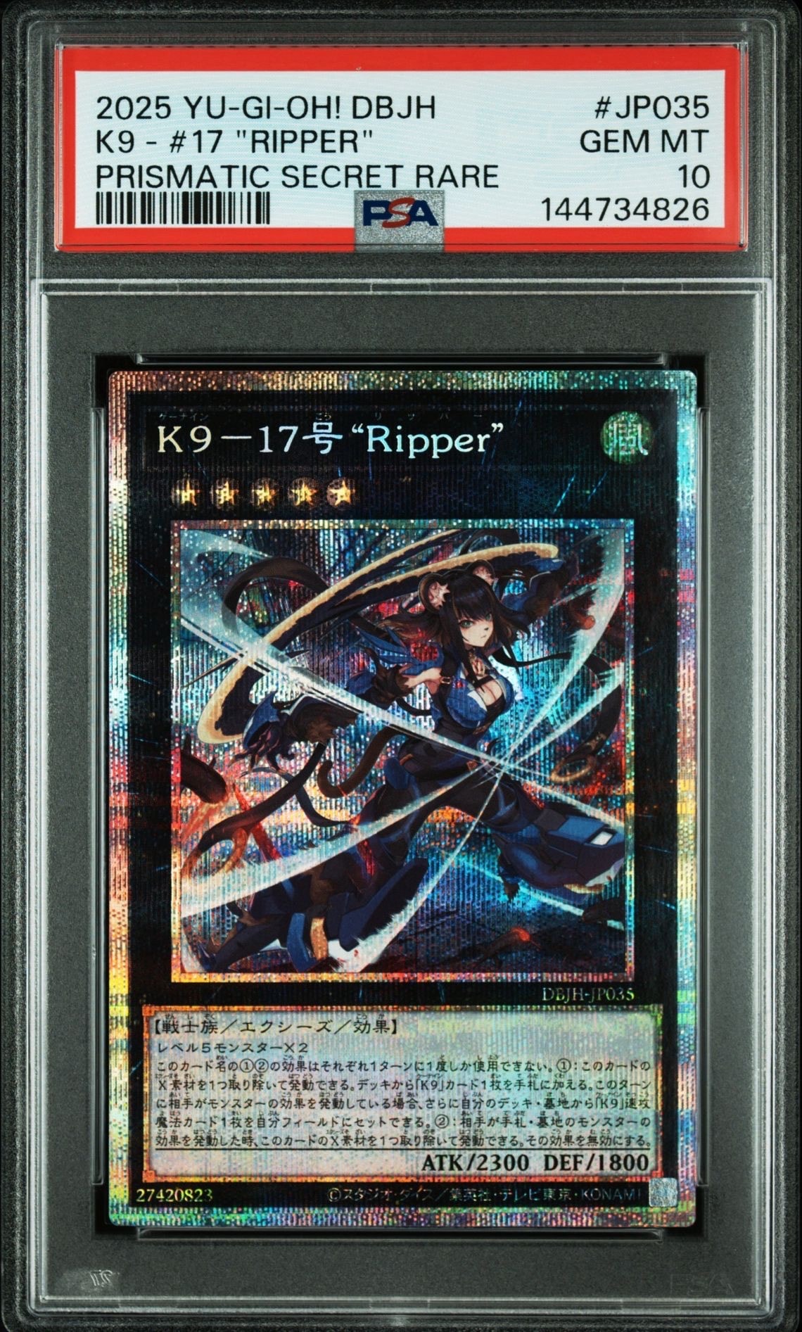 PSA10】幻想の見習い魔導師 20th SE [20CP-JPF02](20thシークレット