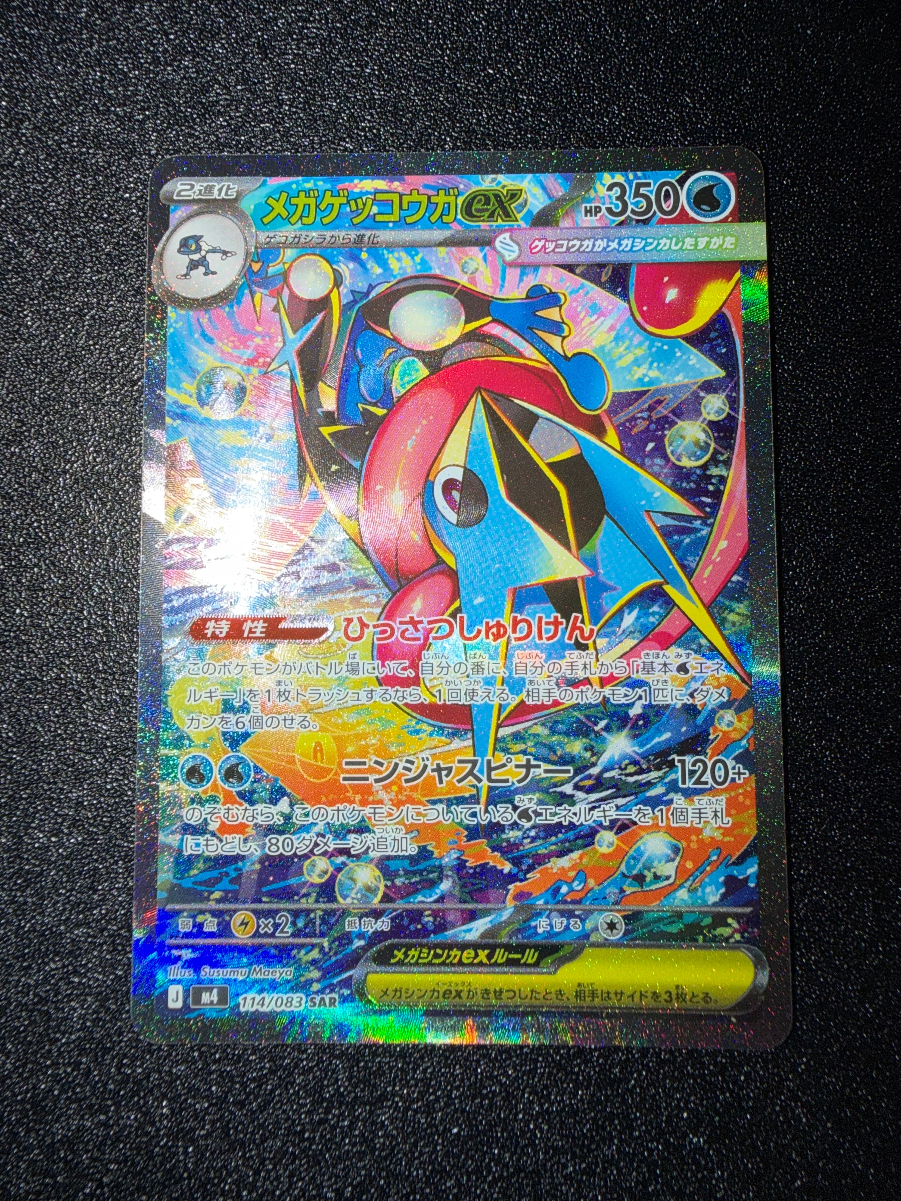 【PSA10】ニンフィアV CSR S8b 231/184 ☆PSA10鑑定済☆ニンフィアV【CSR】{231/184}[S8b] – TOYGER TCG