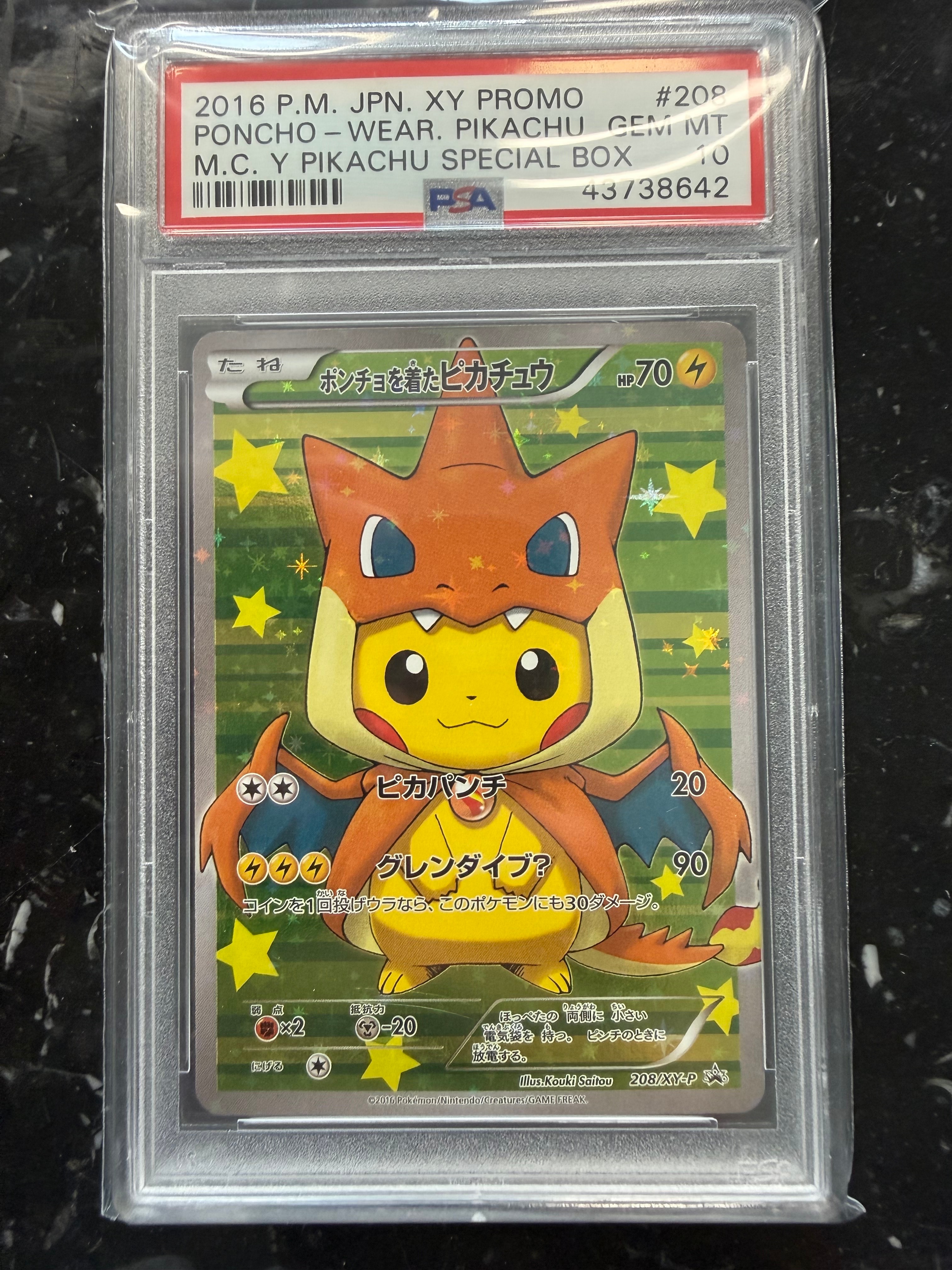 BGS10 BL】ポンチョを着たピカチュウ: プロモ[XY-P 207/XY-P](BREAK