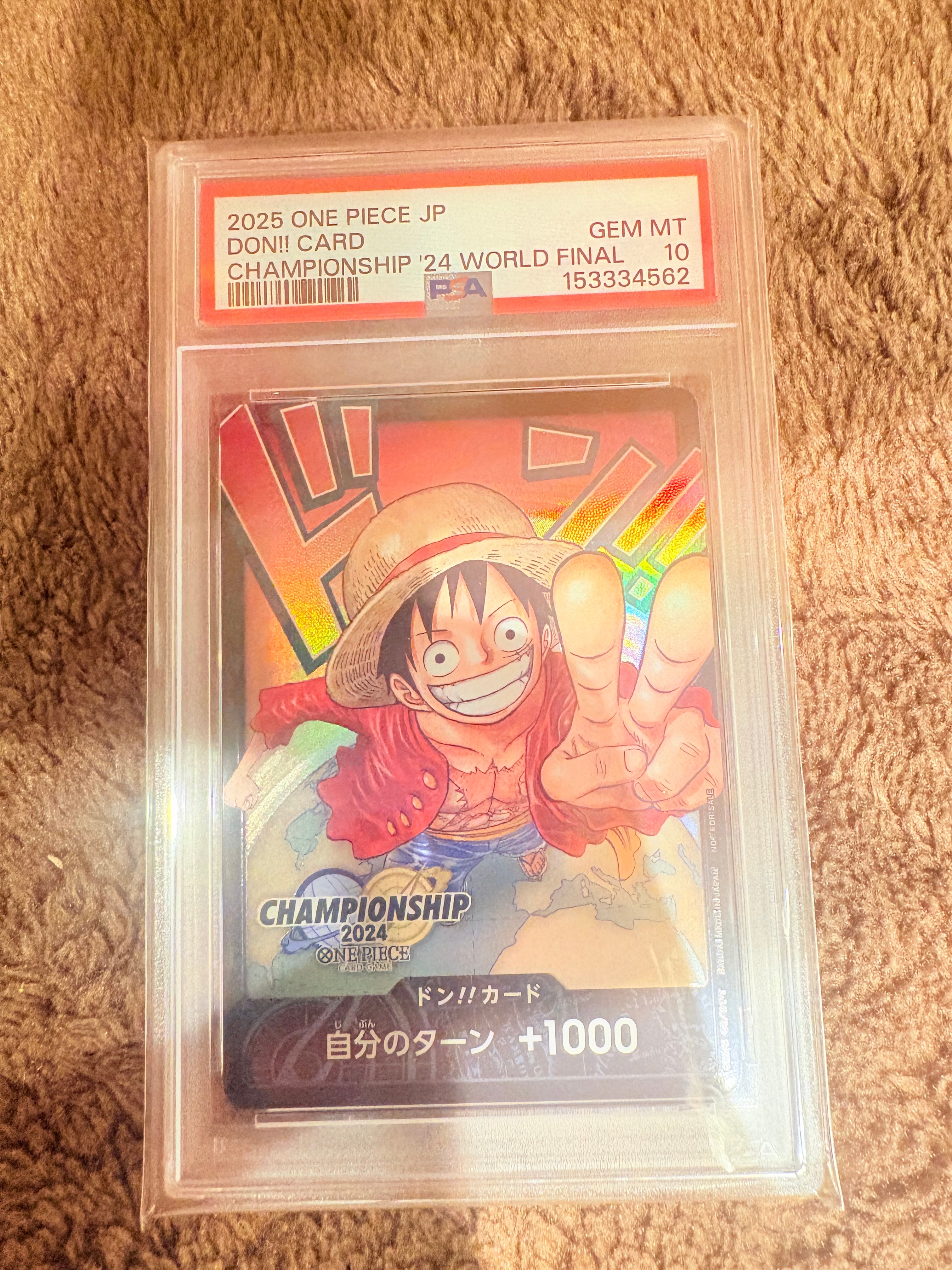 ドン!!カード : モンキー・D・ルフィ (プロモーションカード