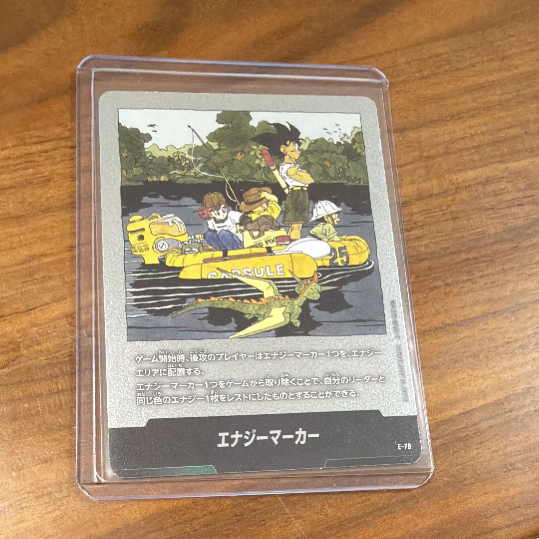 状態A】エナジーマーカー [E-79](フュージョンワールド「MANGA BOOSTER