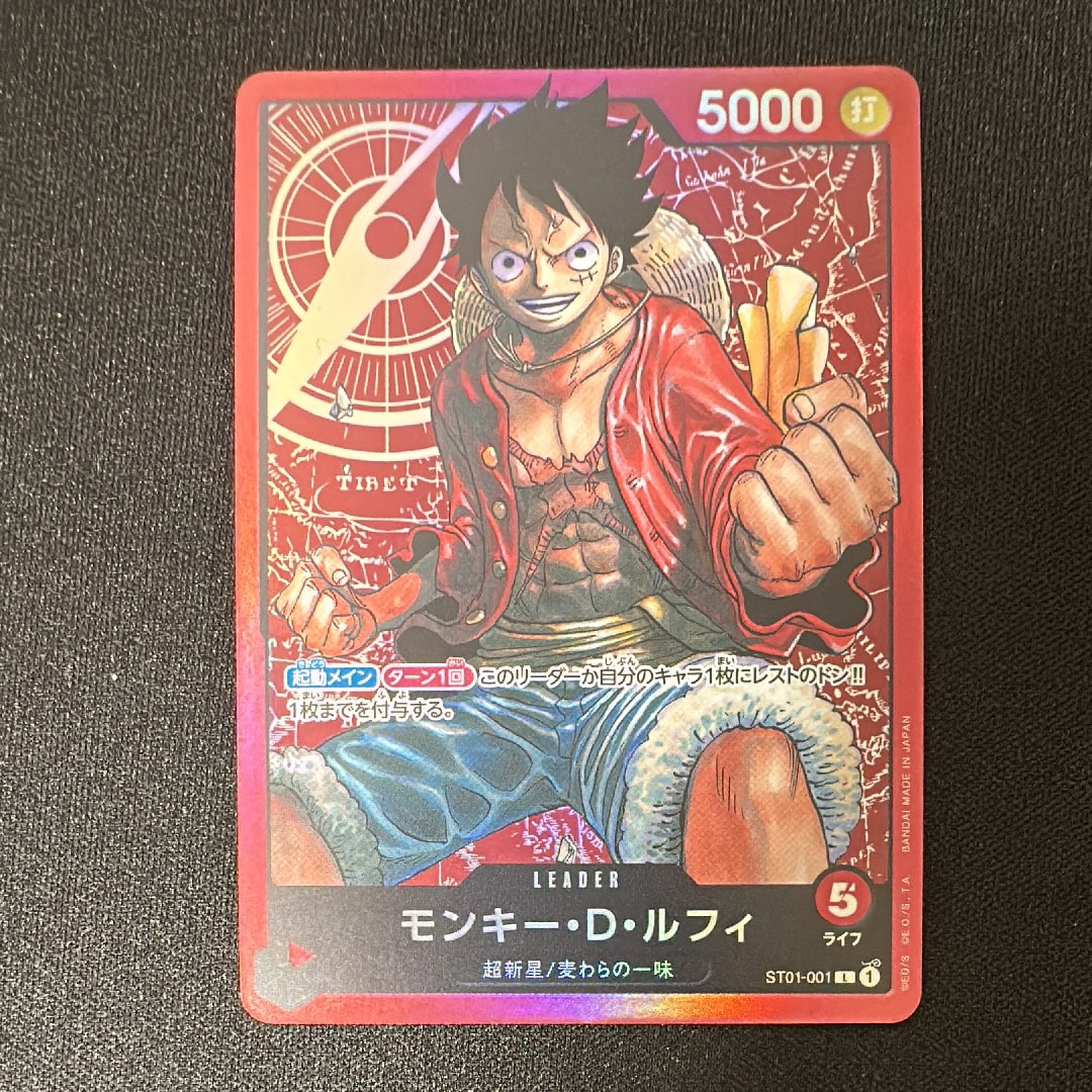 Monkey D Luffy L [ST01-001] (Start Deck Straw Hat Pirates)