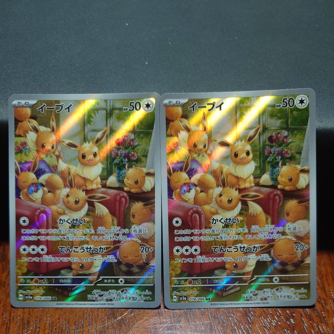 PSA10】ロケット団のミミッキュ AR [M2a 205/193](ハイクラスパック