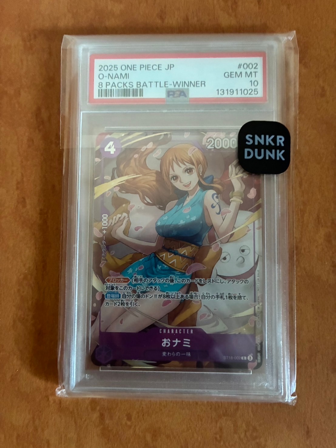 おナミ C [ST18-002](プロモーションカード「8パックバトル 優勝記念品」)