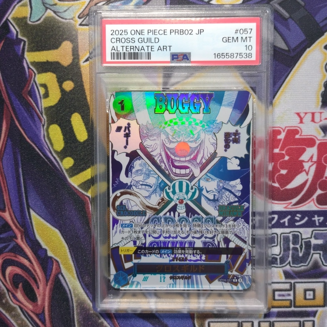 クロスギルド R-P [OP09-057](プレミアムブースター「ONE PIECE CARD THE BEST vol.2」)