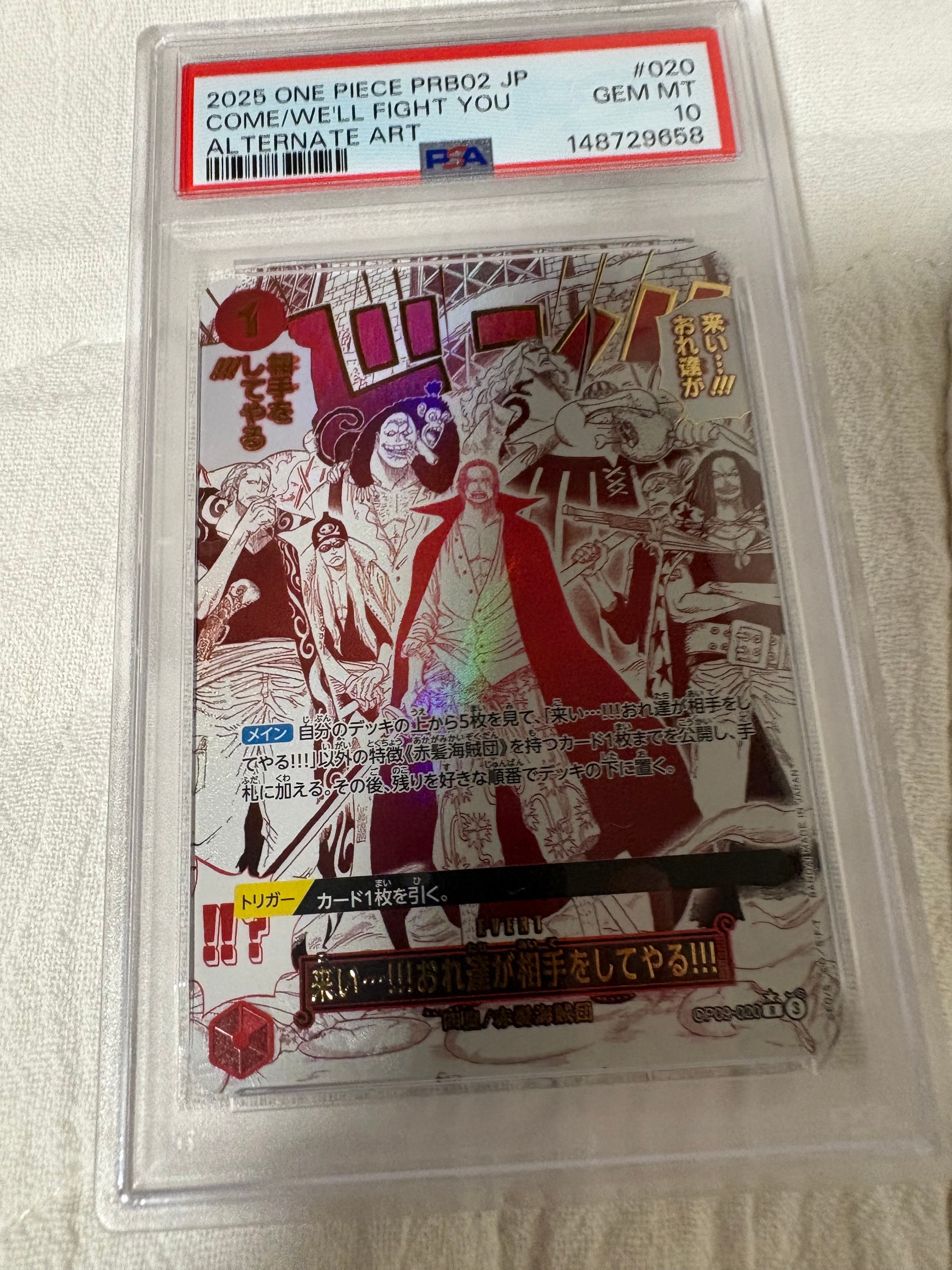 Come on...!!! We'll take you on!!! R-P [OP09-020](Premium Booster "One Piece Card The Best vol.2")