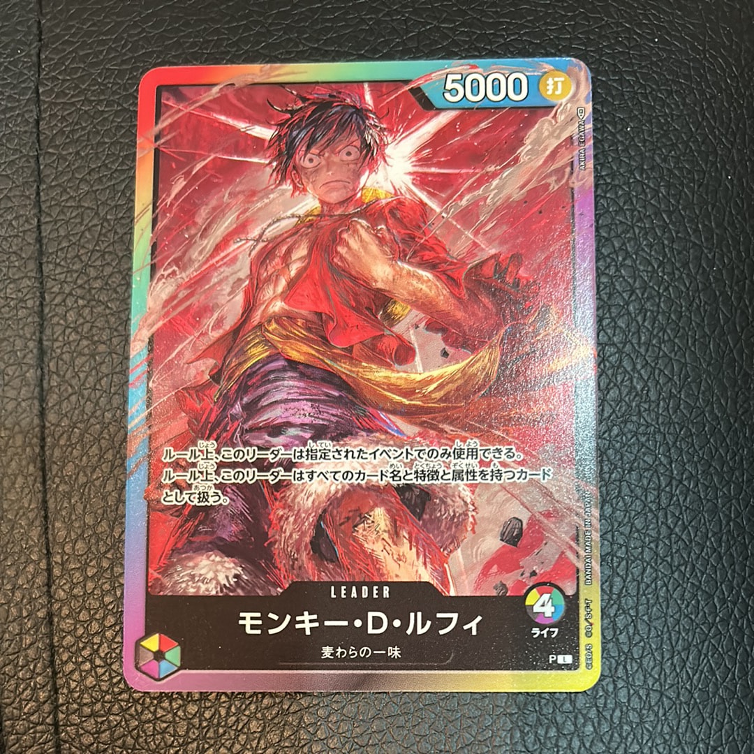 状態A】モンキー・D・ルフィ L :参加記念品 :修正前ライフ4 [P] (8