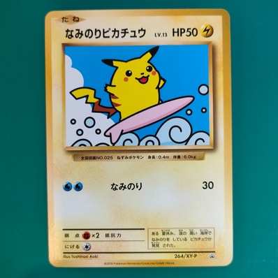 なみのりピカチュウ HP50 Lv.13 264/XY-P なみのりピカチュウ LV 13 なみのりピカチュウ HP50 Lv.13 264/XY-P なみのりピカチュウ LV 13