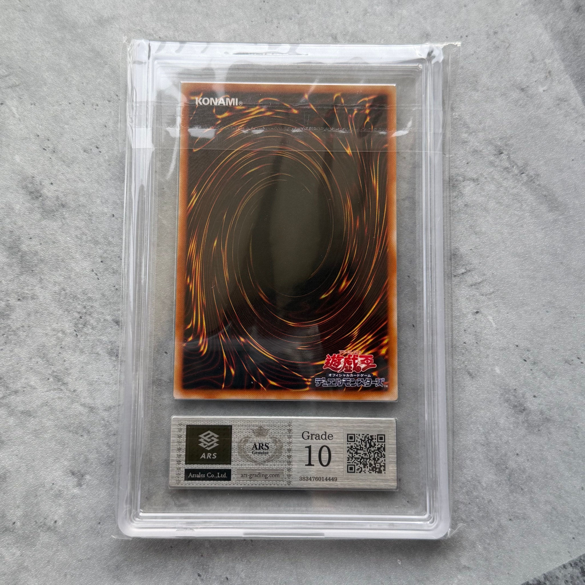 ARS10】ヂェミナイ・エルフ UR [BC-34](ブースタークロニクル) 1枚の