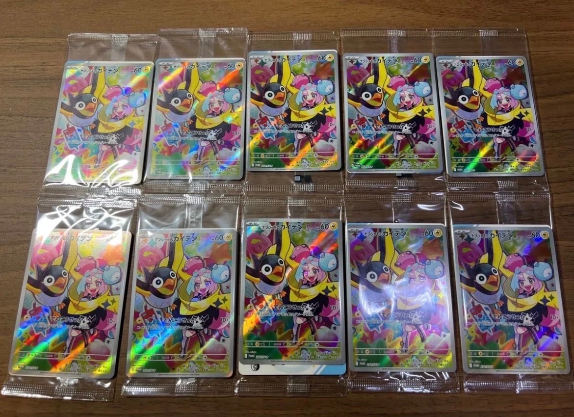 ナンジャモのカイデン P [SV-P 232](プロモーションカード「拡張パック バトルパートナーズ Box購入キャンペーン」)