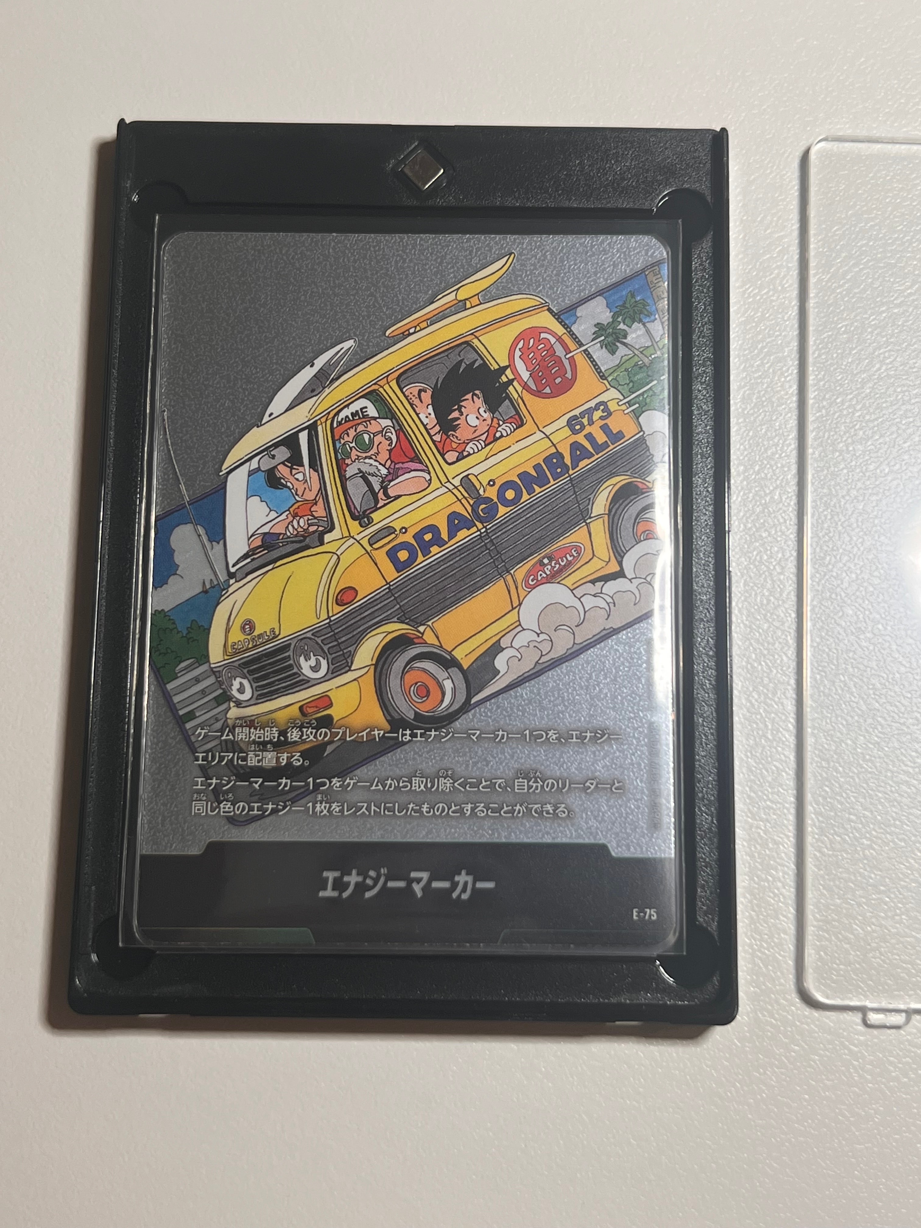 エナジーマーカー [E-72](フュージョンワールド「MANGA BOOSTER 02