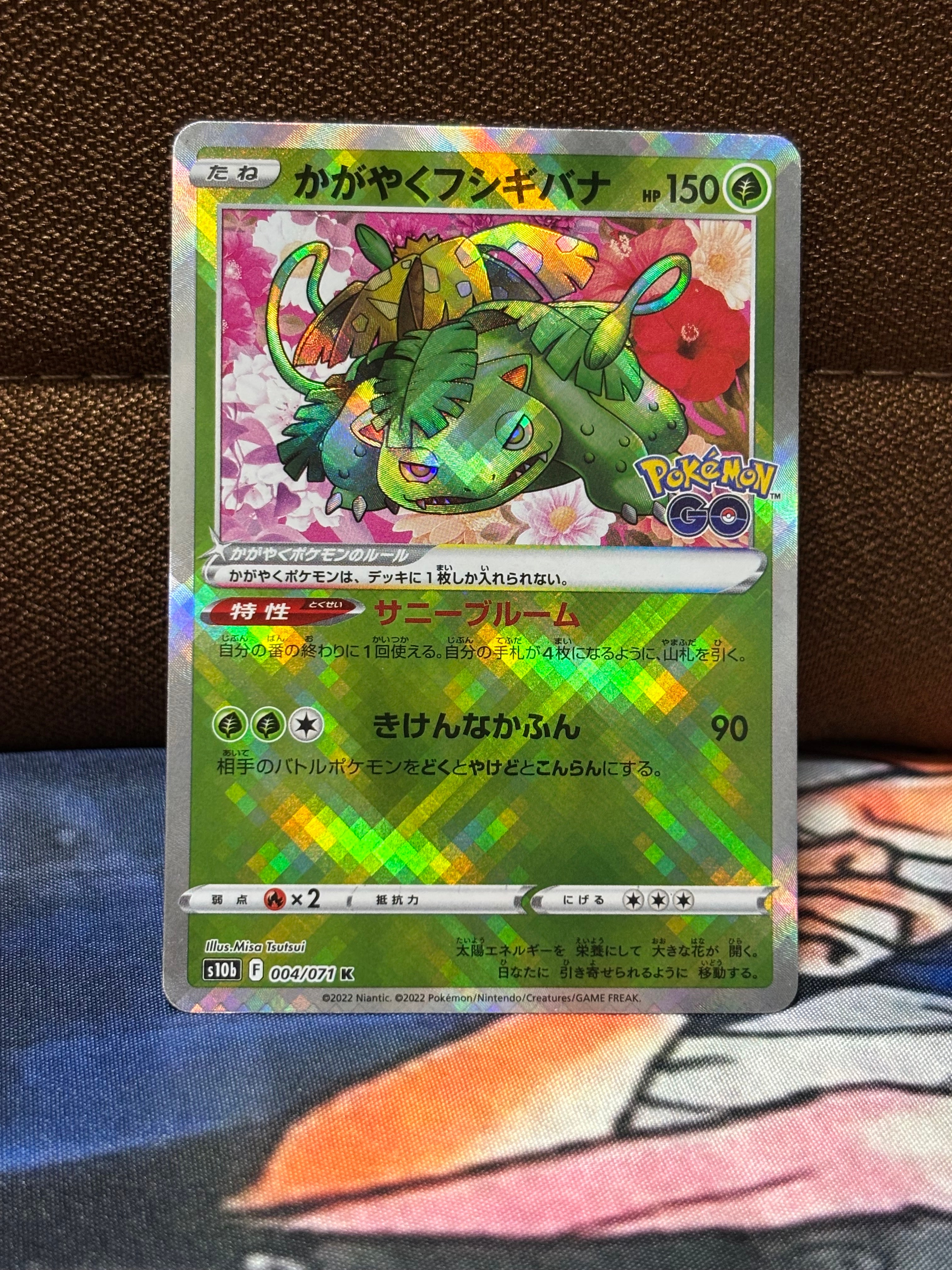 メガジガルデex SAR [M3 113/080](拡張パック「ムニキスゼロ」)の新品