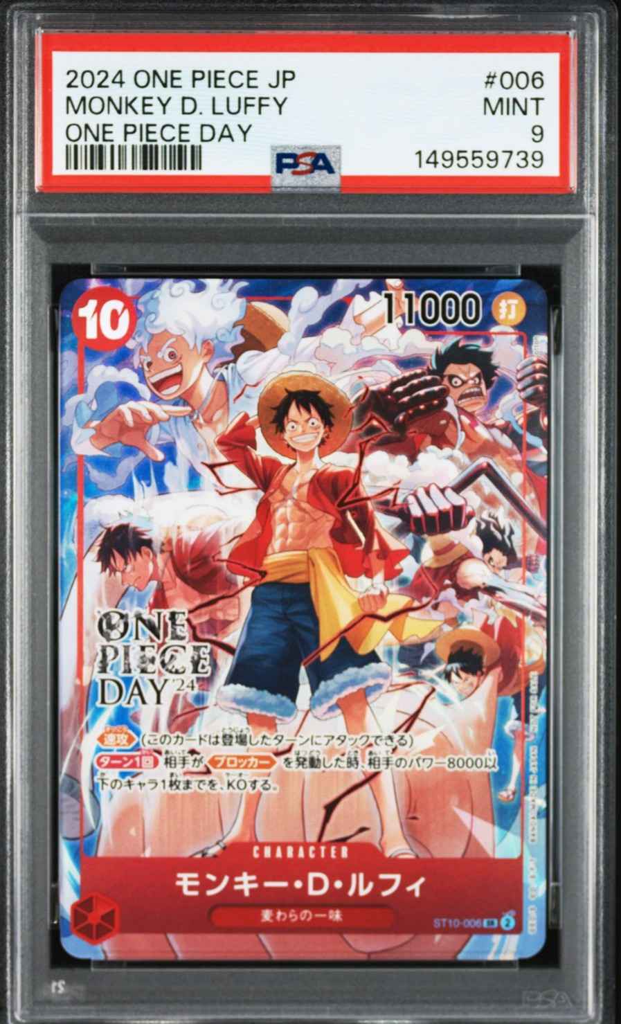 ペローナ SR [OP06-093] (フラッグシップバトル ベスト8記念品) for