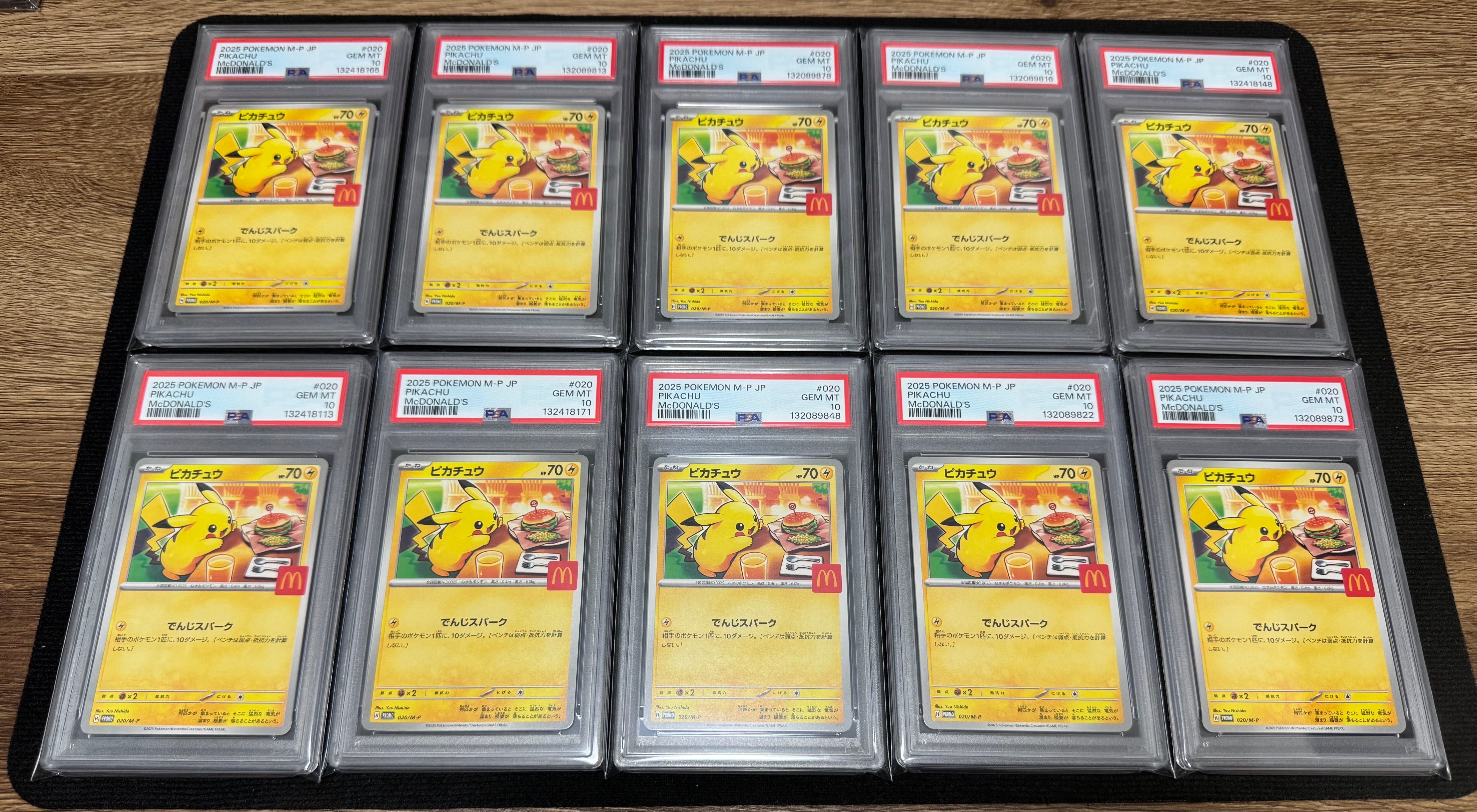 ピカチュウ P [M-P 020](プロモカードパック「マクドナルド ハッピーセット2025」)