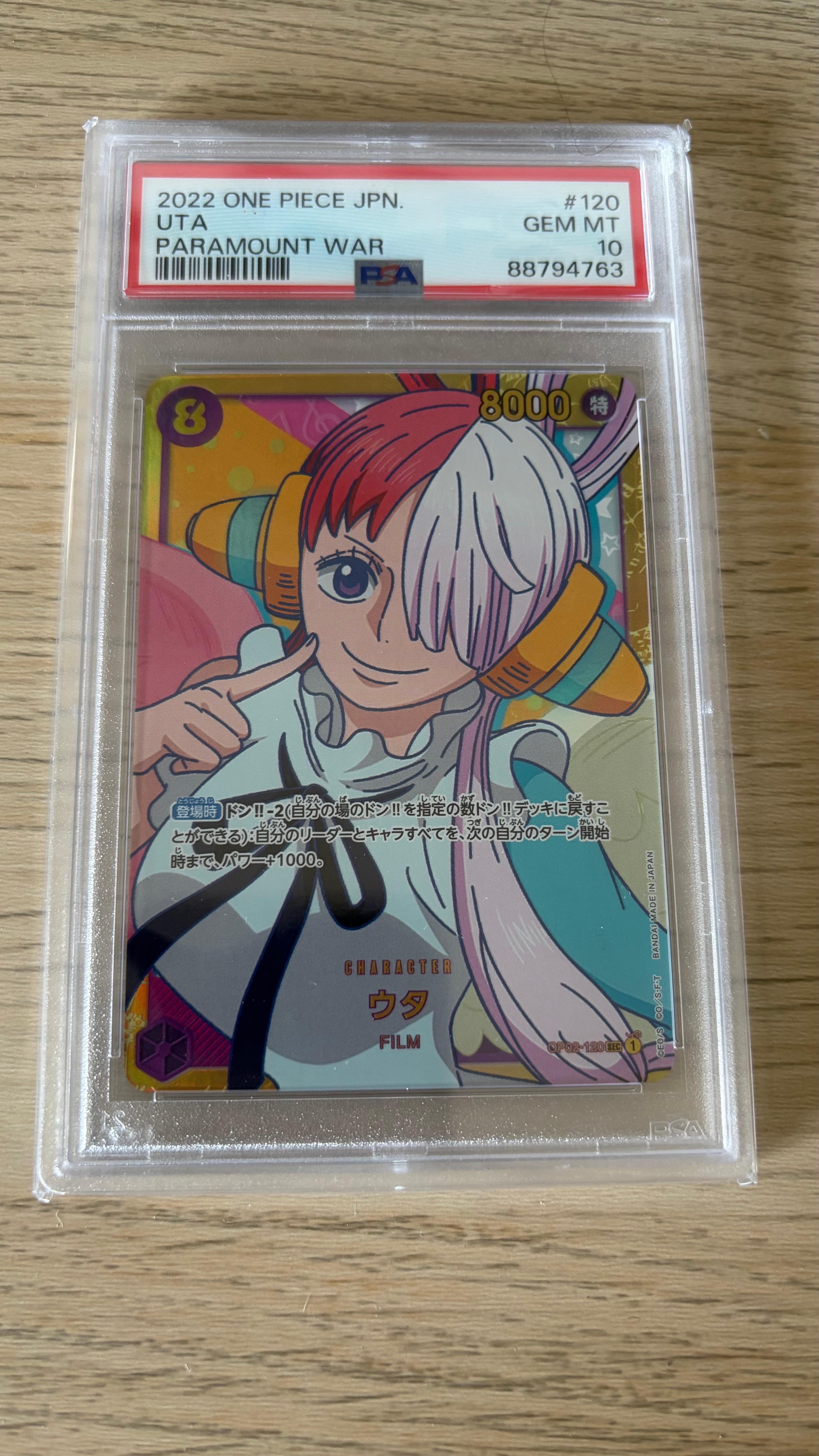 Uta SEC [OP02-120] (Booster Pack Final Battle)