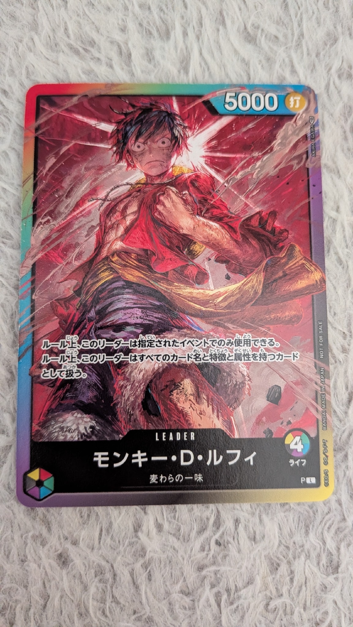 モンキー・D・ルフィ L :参加記念品 :修正前ライフ4 [P] (8パック