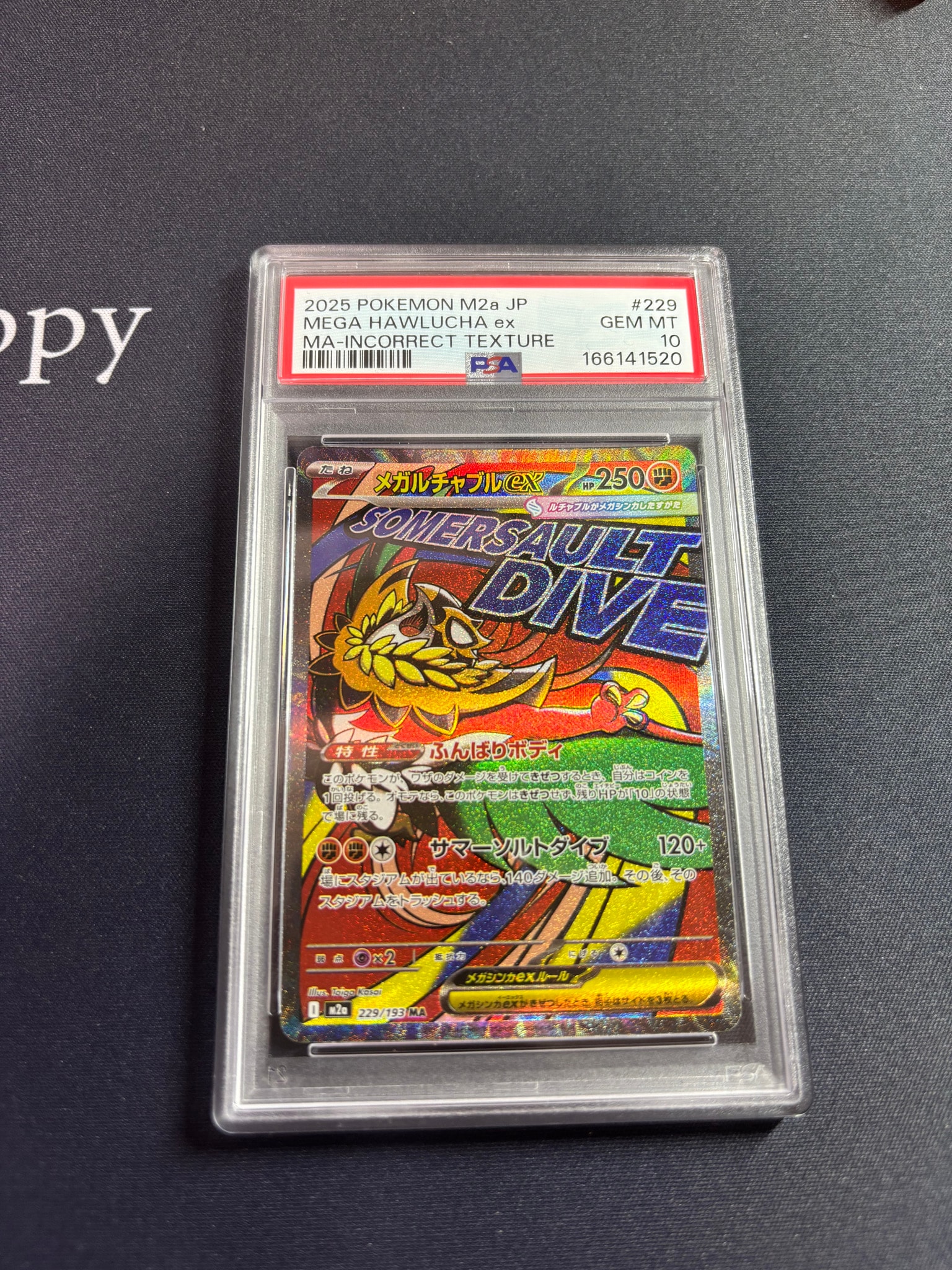 PSA10】メガルチャブルex MA :中国語箔押しエラー [M2a 229/193](ハイ
