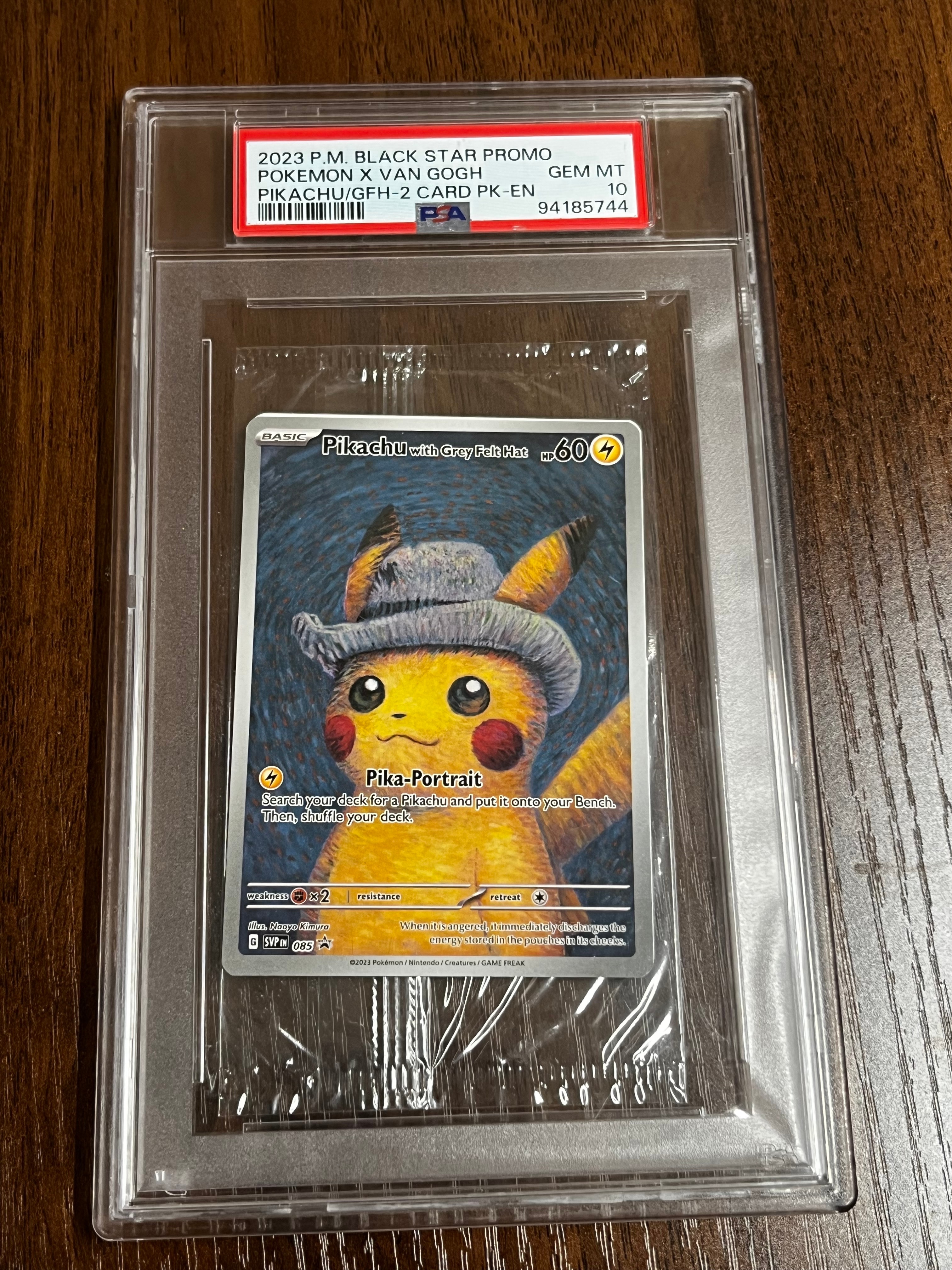 ピカチュウ : プロモ [SVP EN 085](「ゴッホ展」 プロモーションカード「SVP EN」) 【英語版】