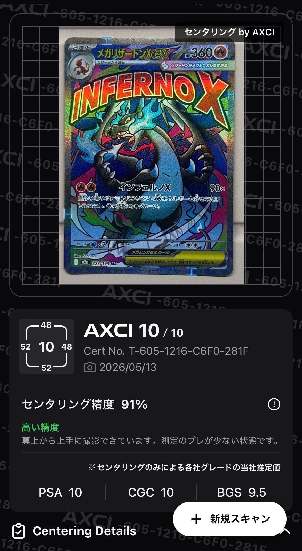 PSA10】ヤドキング ☆ : 旧裏 [neo1 No.199](ポケモンカード☆neo 拡張