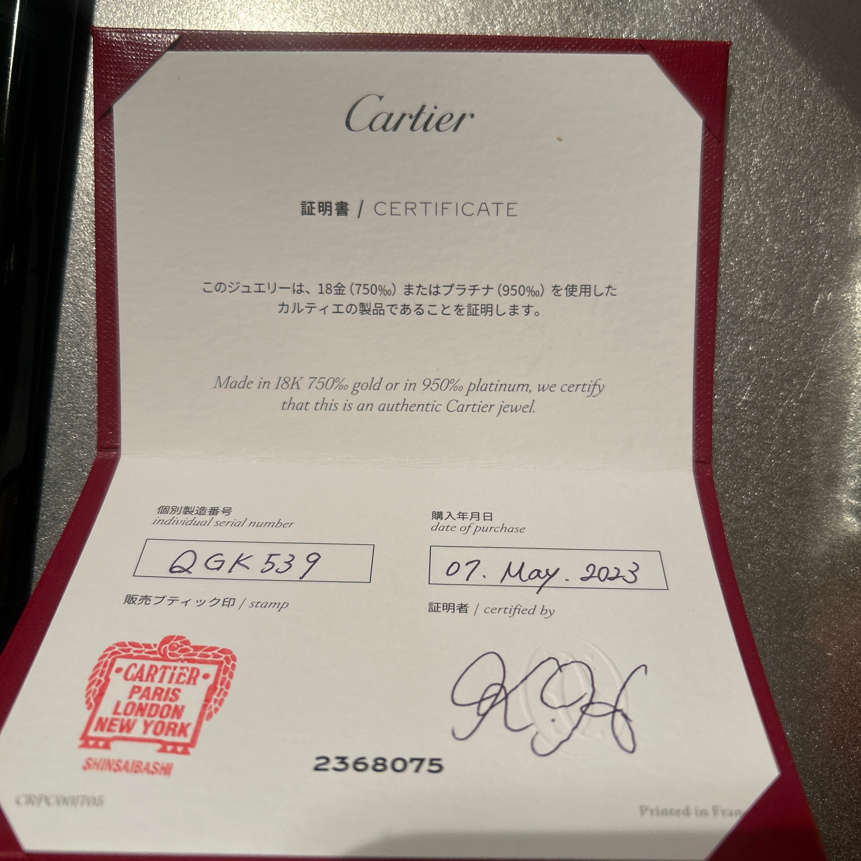Cartier D'Amour Wedding Band