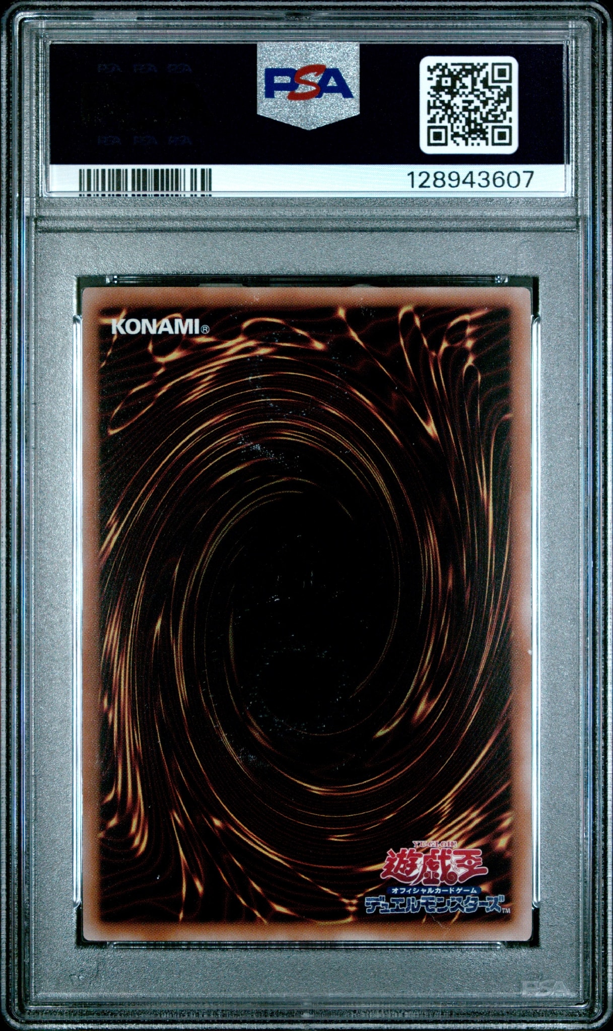 PSA10】青眼の白龍 25th SE [QCCP-JP001](クォーター・センチュリー