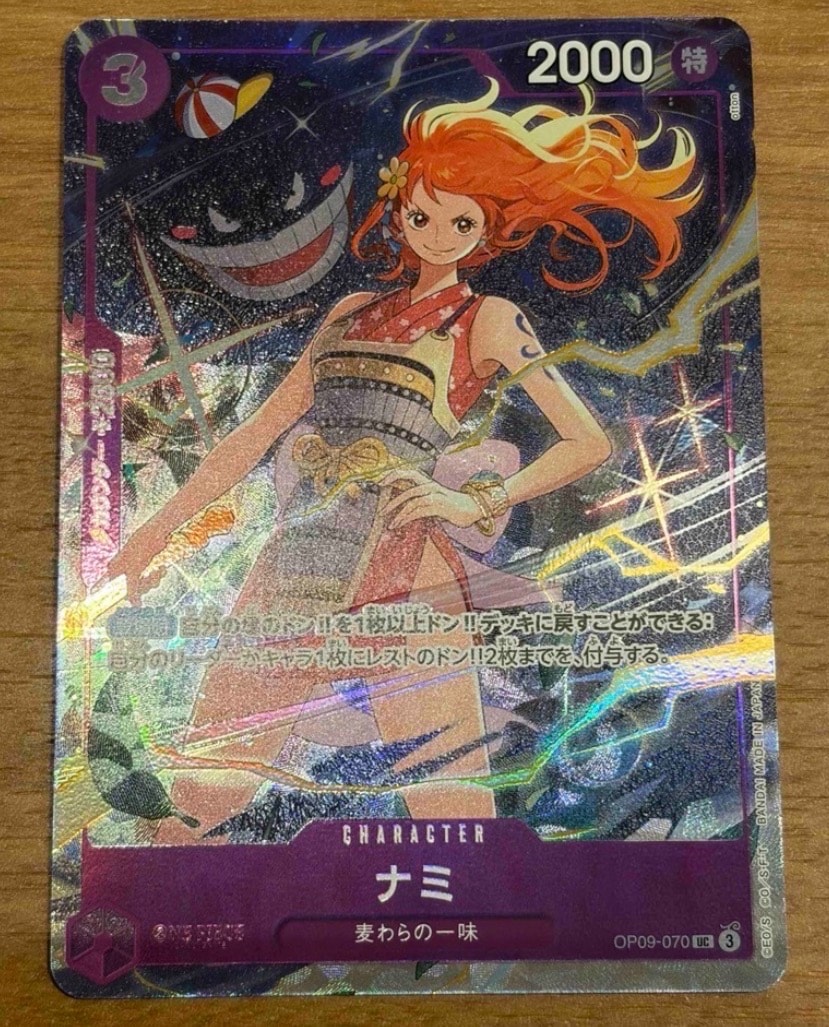 PSA10】ナミ UC [OP09-070](プレミアムカードコレクション「ベスト