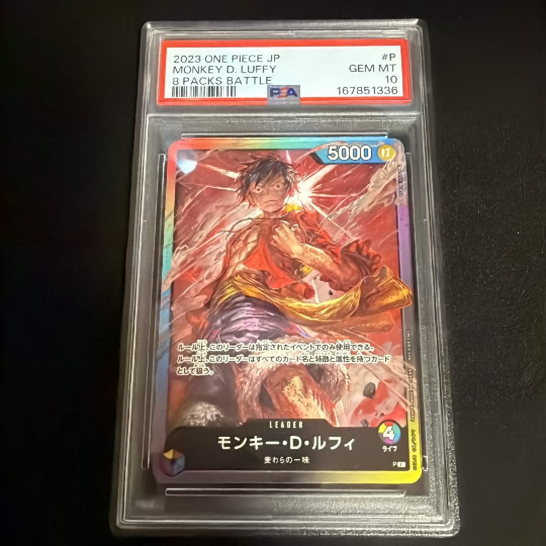 モンキー・D・ルフィ L :参加記念品 :修正前ライフ4 [P] (8パック