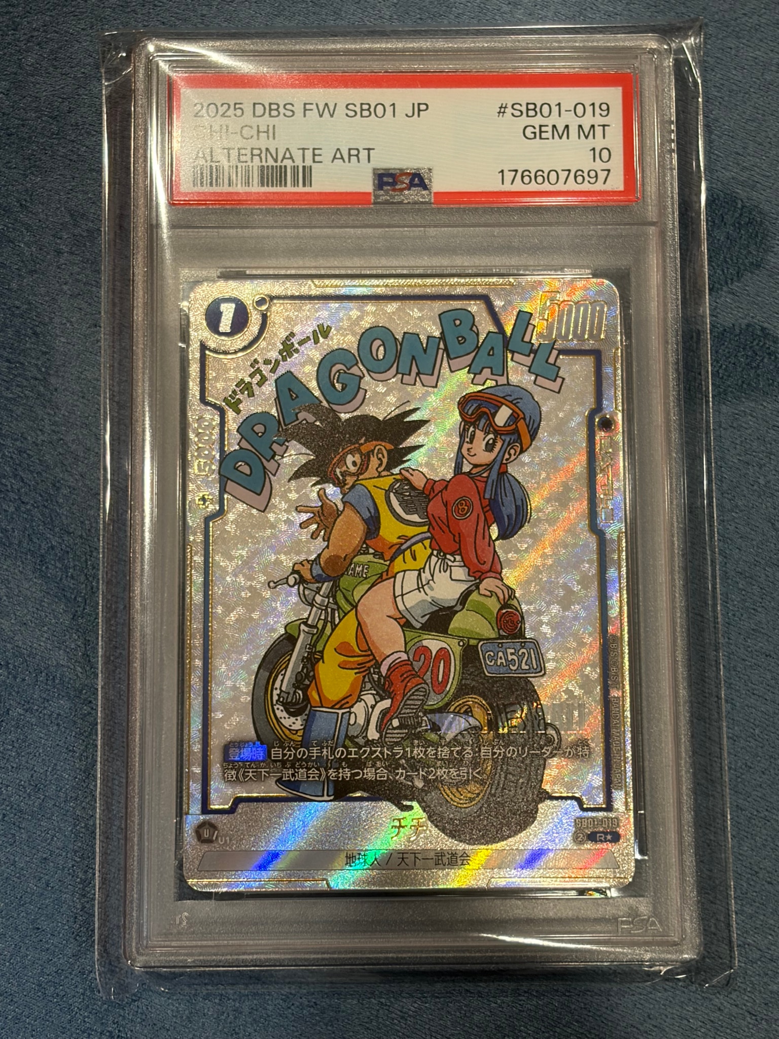 PSA10】チチ R☆ [SB01-019](フュージョンワールド「MANGA BOOSTER 01