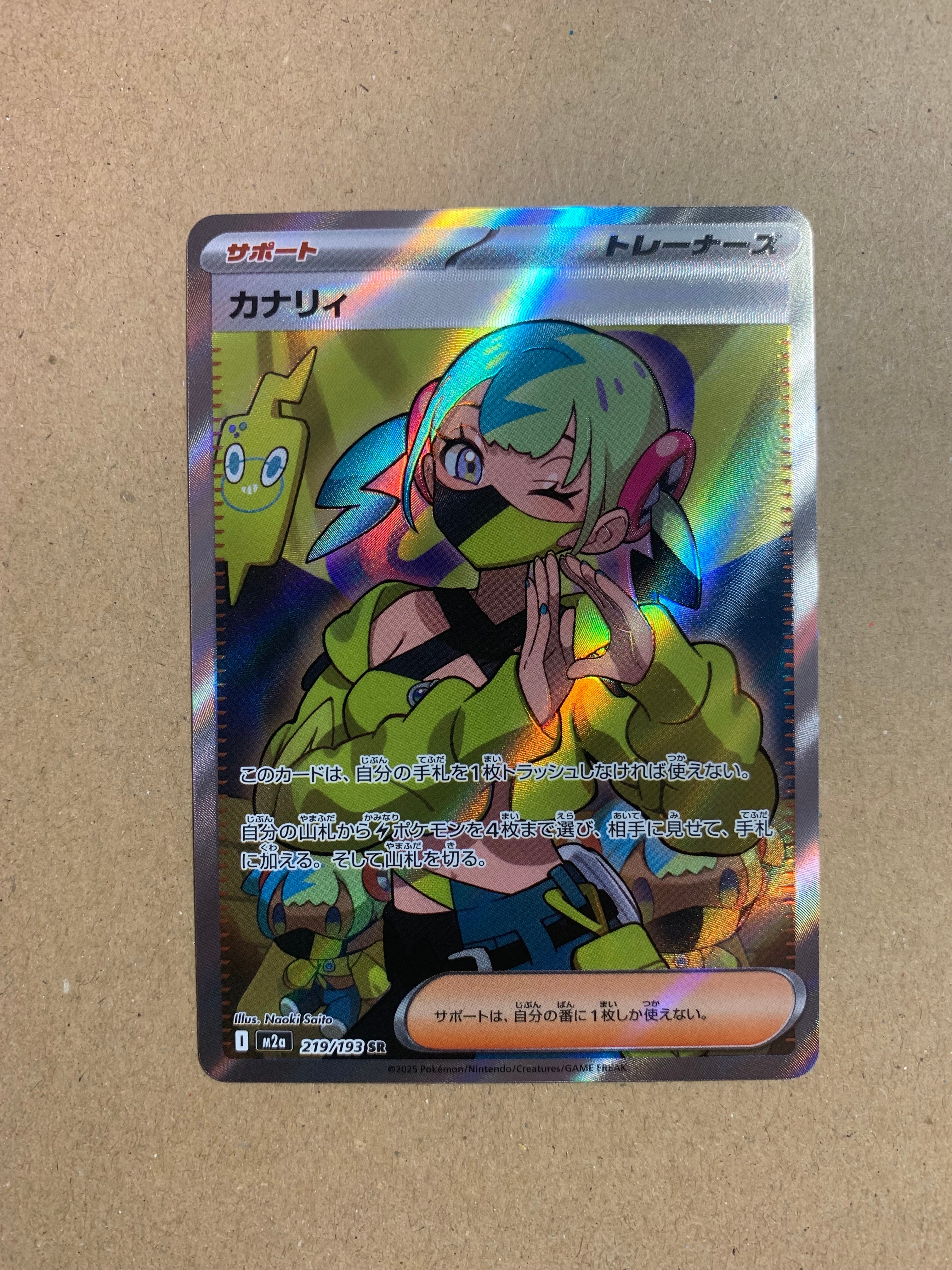 リザードンV SR: 争奪戦プロモ[S-P 103](プロモーションカード「S-P