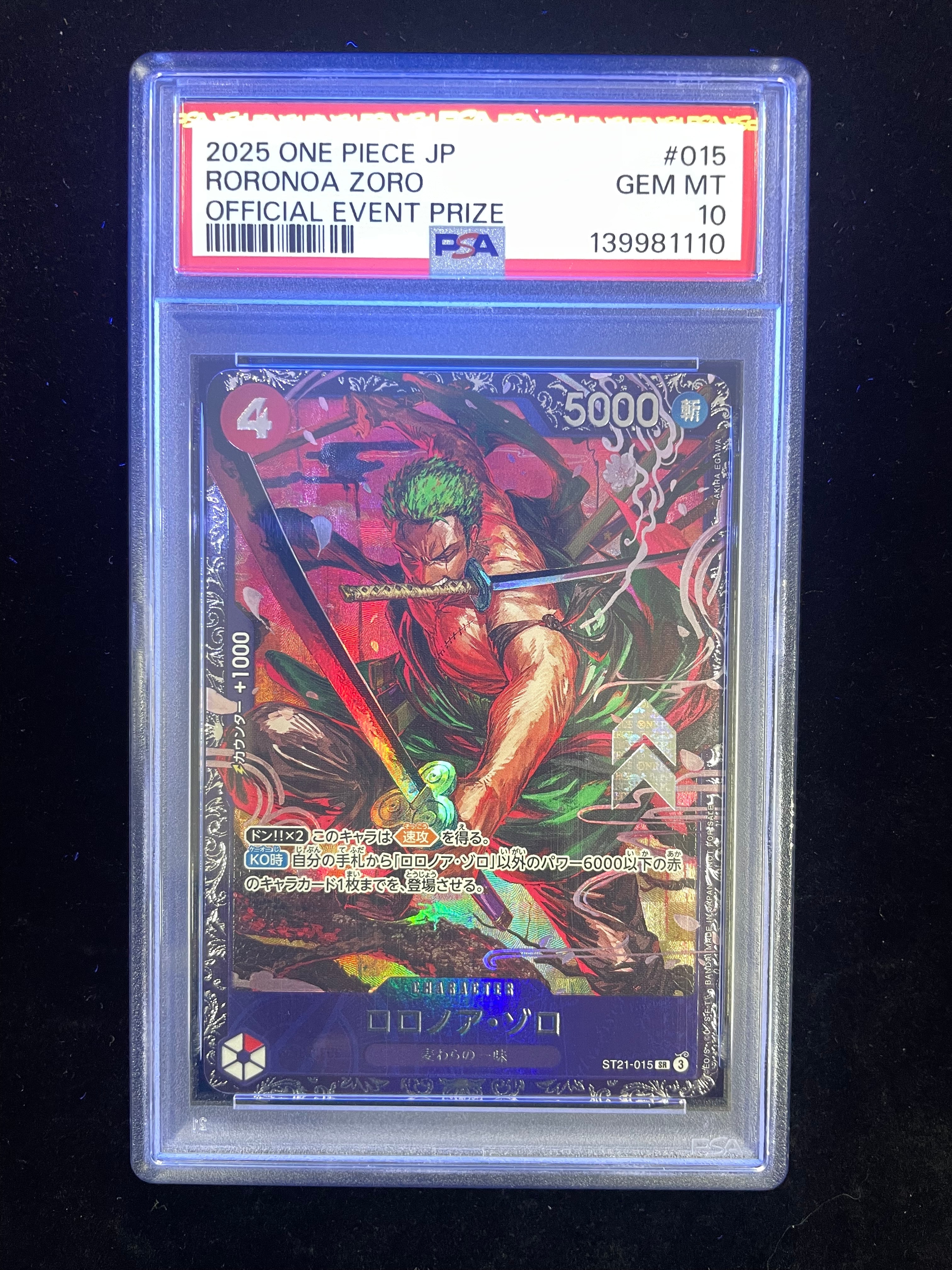 PSA10】ドン!!カード : エッグヘッド スーパーパラレル (エクストラ