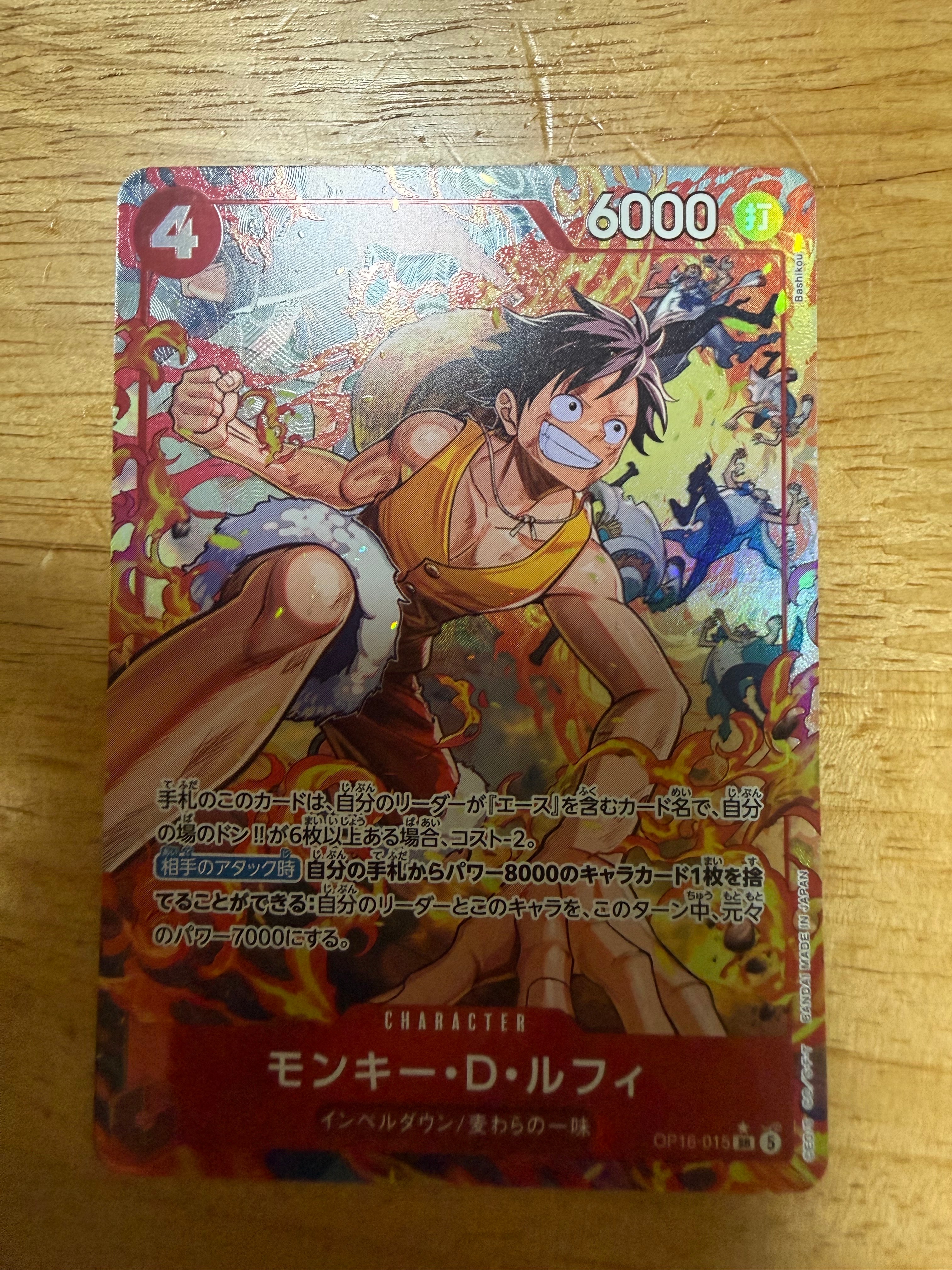 PSA10】モンキー・D・ルフィ L シリアルナンバー入り (開封済) [ST01