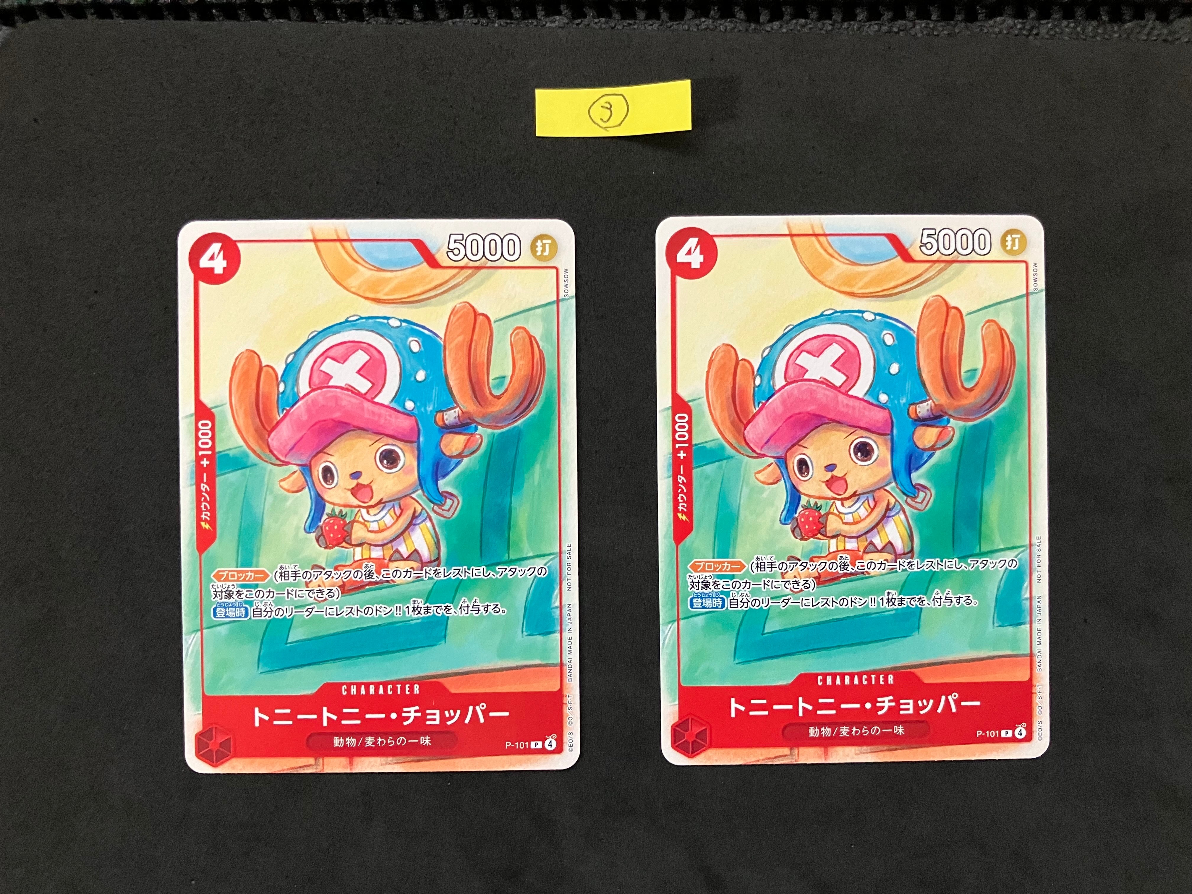 モンキー・D・ルフィ SR [ST21-014](プロモーションカード「フラッグ