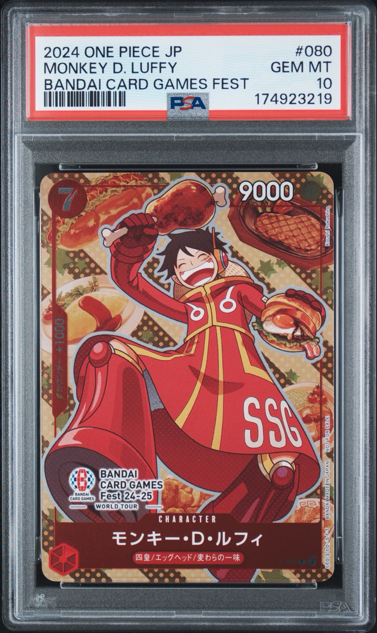 モンキー・D・ルフィ P [P-080](プロモーションカード「BANDAI CARD GAMES Fest24-25 World Tour」)