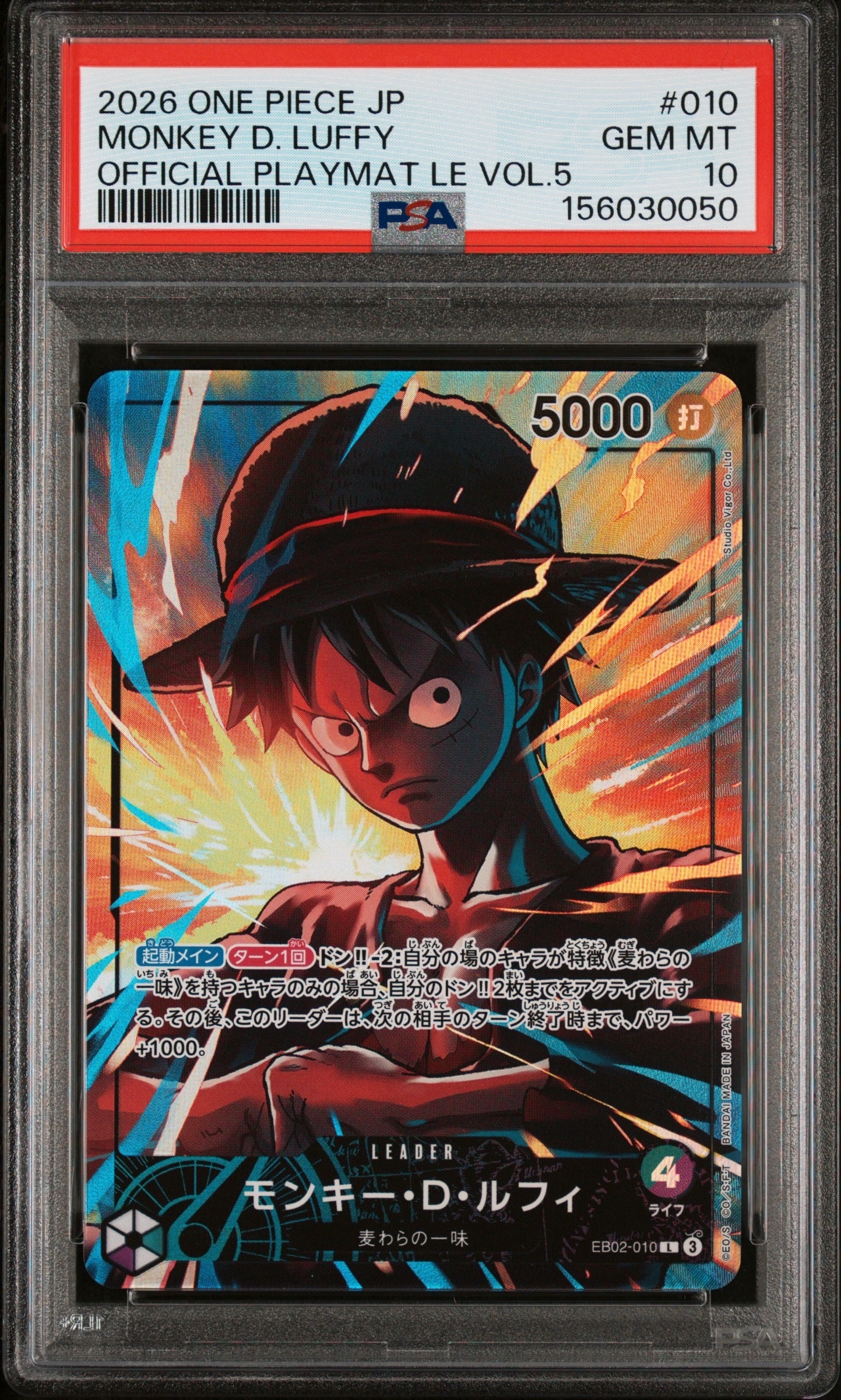 PSA10】モンキー・D・ルフィ L [EB02-010]【英語版】(プロモーション