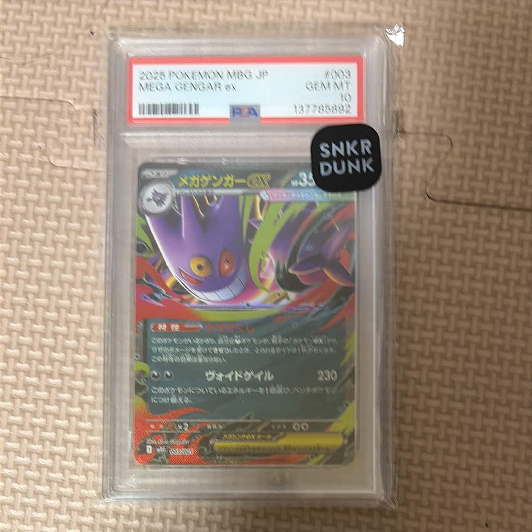 ライチュウ C :1ED [CP3 011/032](コンセプトパック「ポケキュン