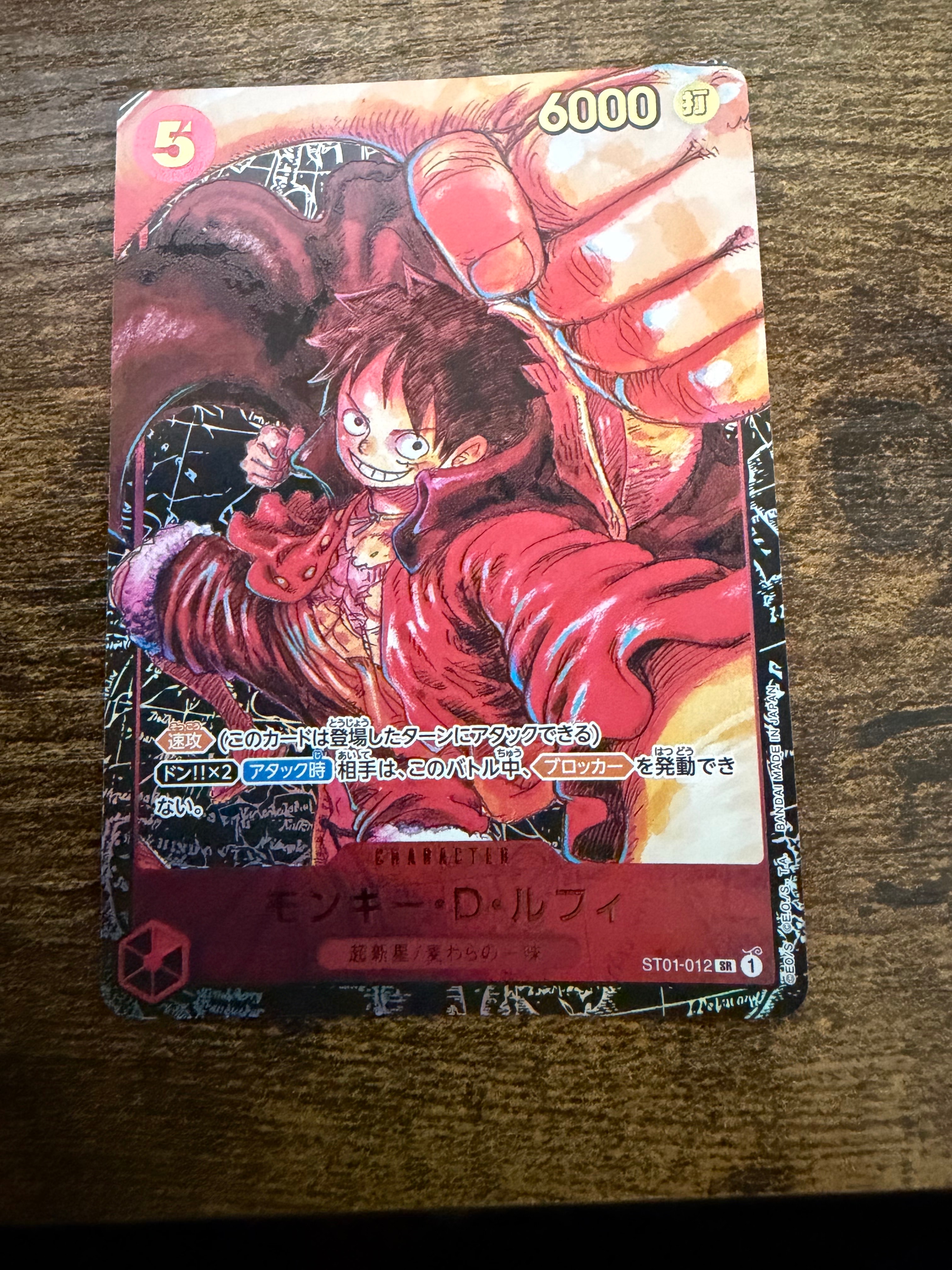 PSA9】モンキー・D・ルフィ SR [ST01-012] (ブースターパック 新時代の