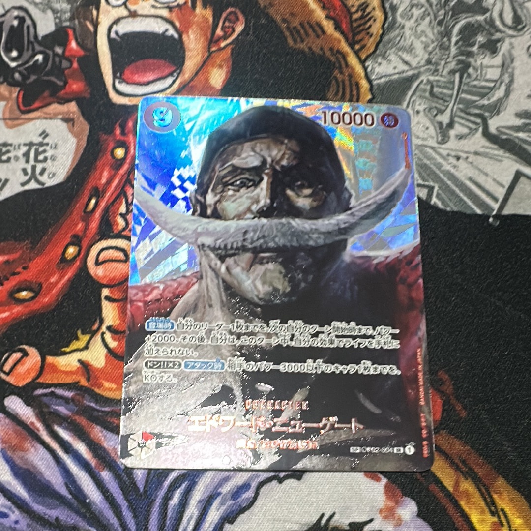 Edward Newgate SR-SPC [OP02-004] (Booster Pack The Kingdom Of Conspiracy)
