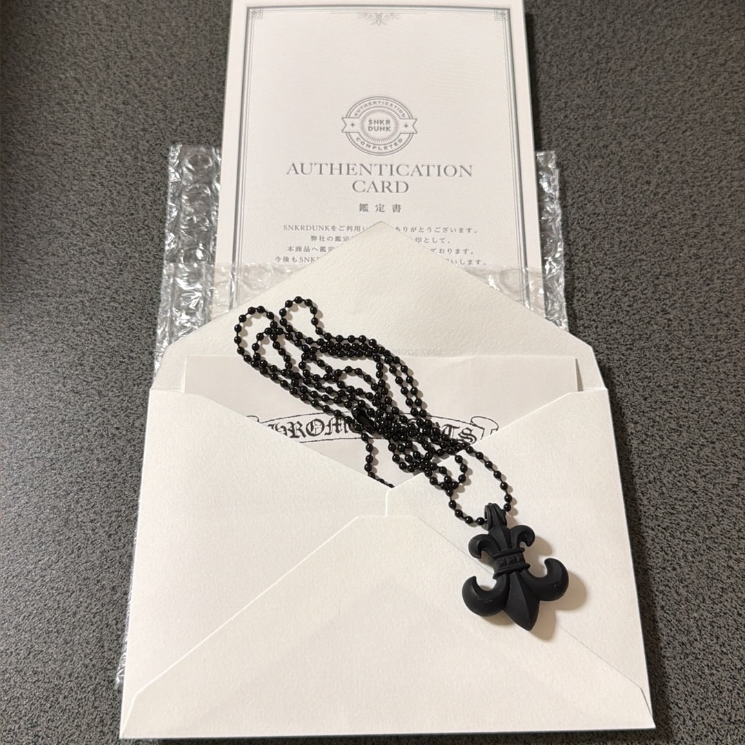 Chrome Hearts Rubber BS Flare Silicone Necklace "Black"