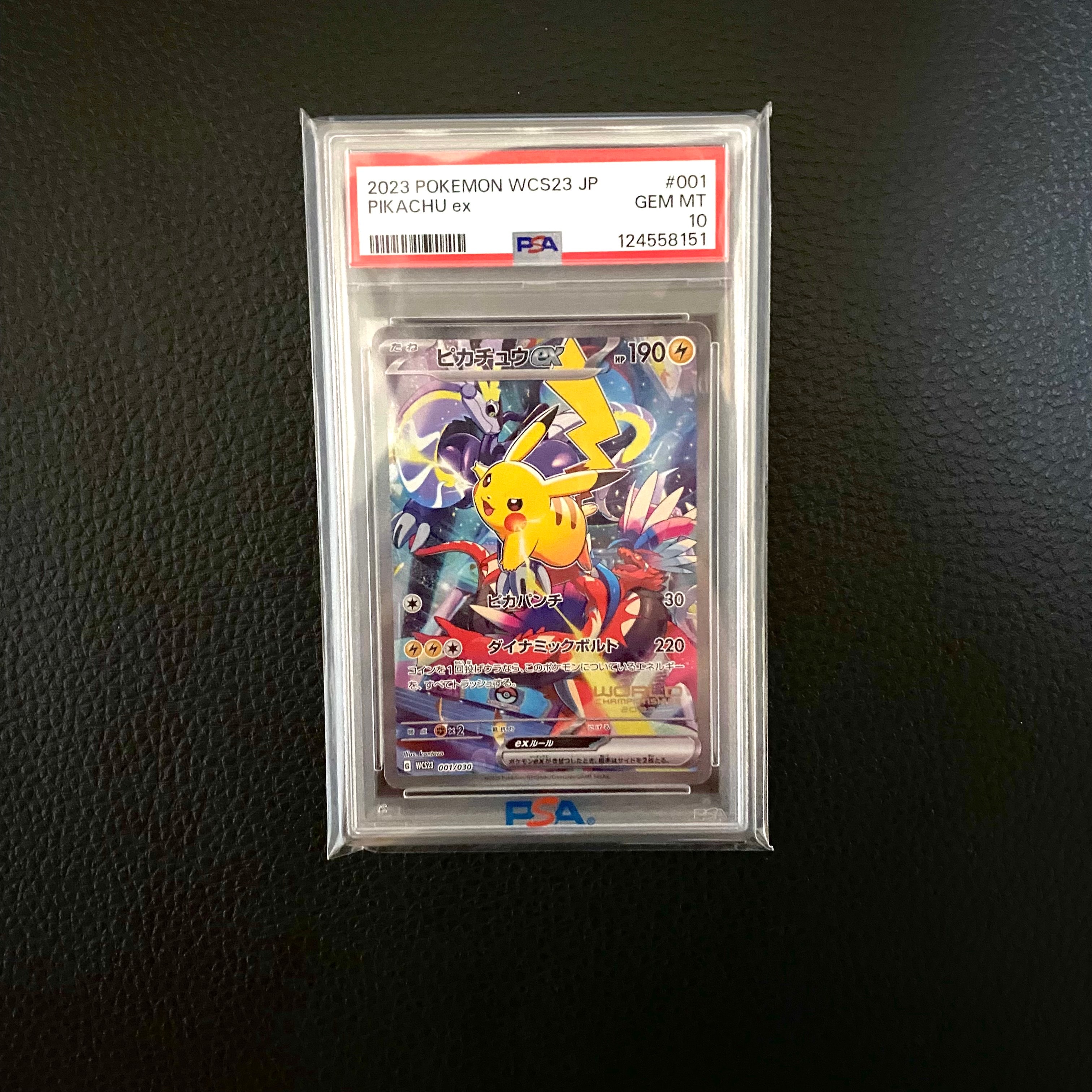 ピカチュウex [WCS23 001/030](ポケモンワールドチャンピオンシップス2023横浜 記念デッキ「ピカチュウ」)