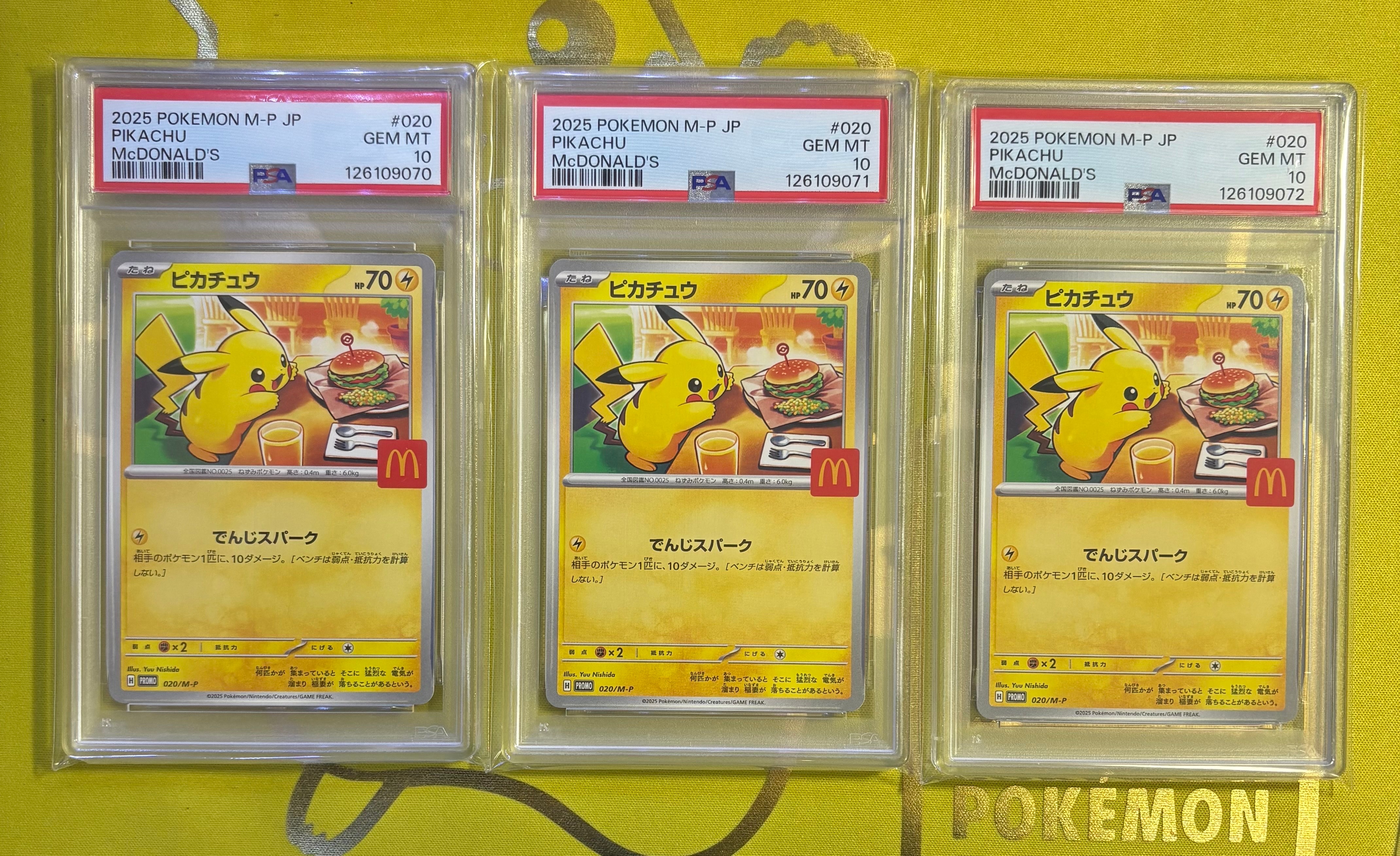 ピカチュウ P [M-P 020](プロモカードパック「マクドナルド ハッピーセット2025」)