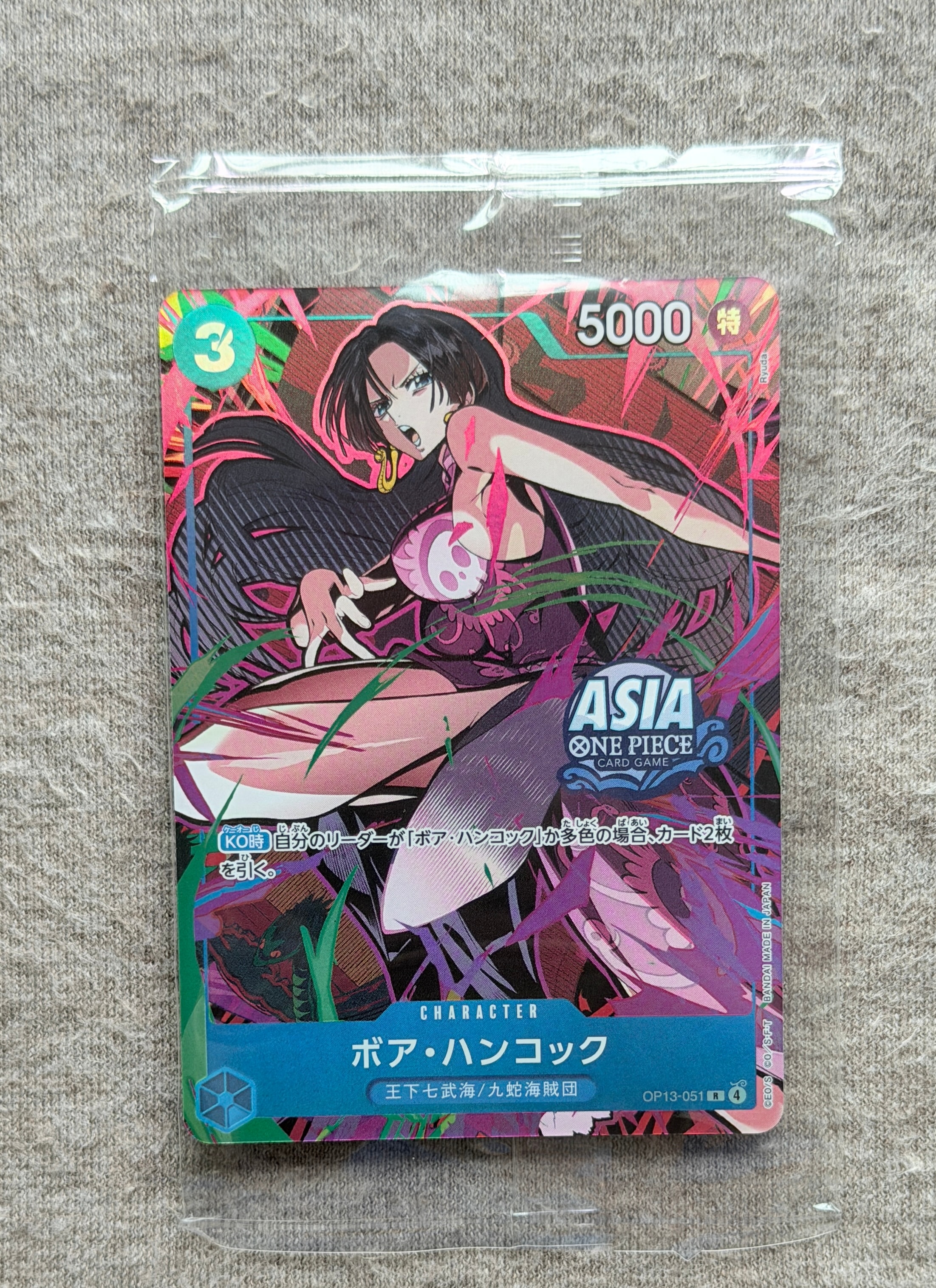 ドン!!カード : モンキー・D・ルフィ スーパーパラレル (プレミアム