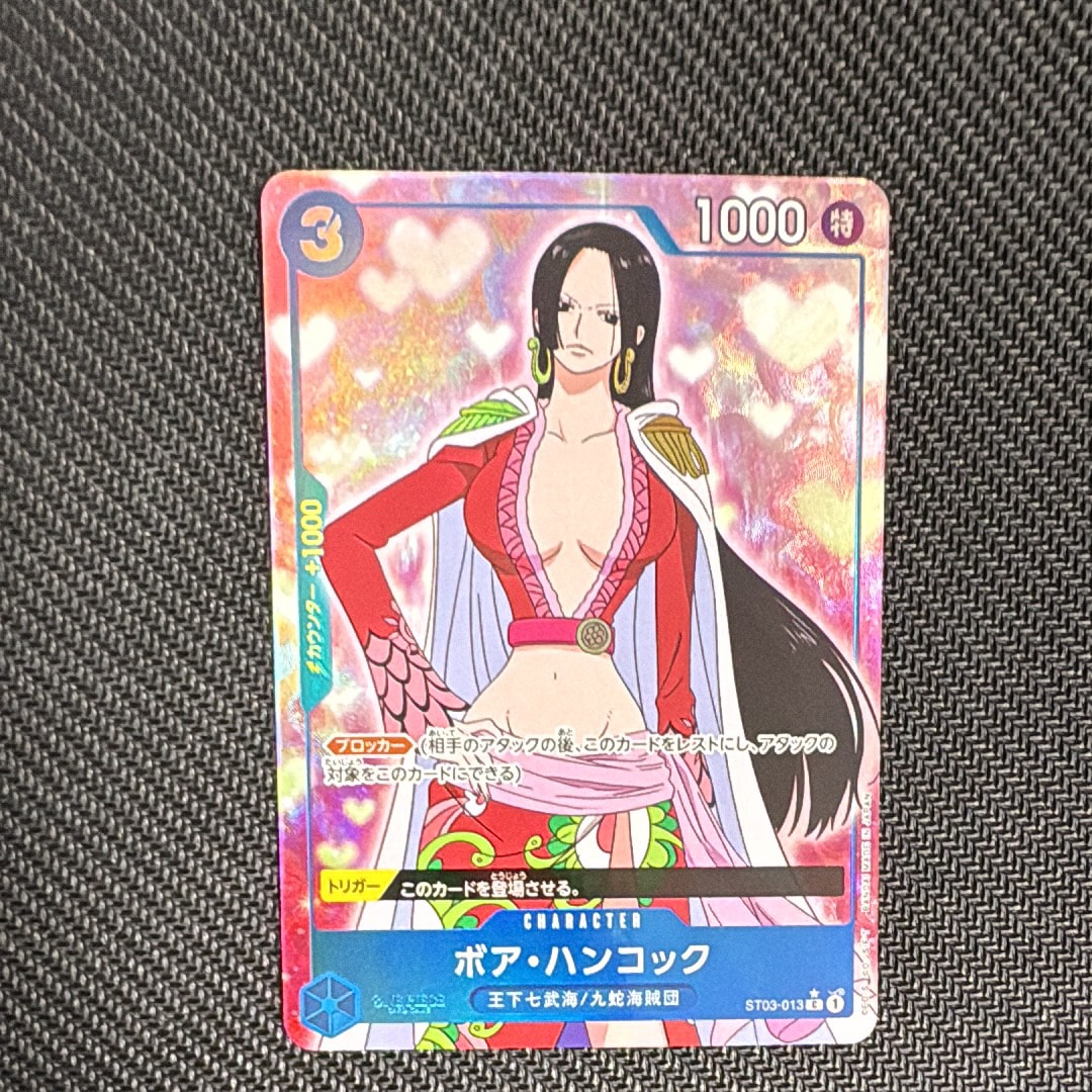 ボア・ハンコック C :フルアート [ST03-013](プレミアムブースター「ONE PIECE CARD THE BEST」)