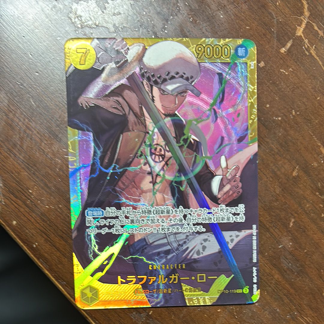 トラファルガー・ロー SEC [OP10-119](ブースターパック「王族の血統」)