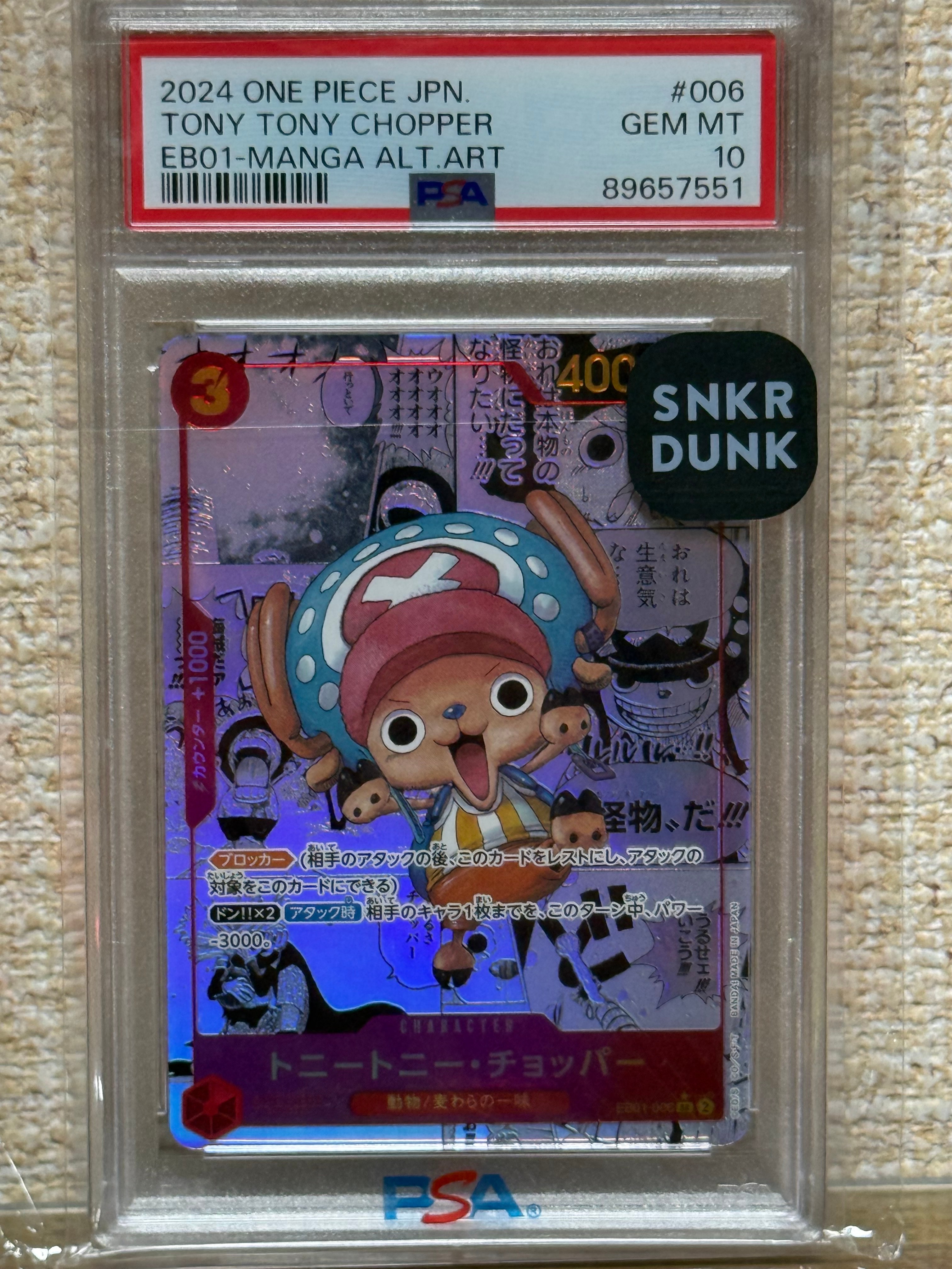 PSA10】トニートニー・チョッパー SR-SP (コミパラ) [EB01-006