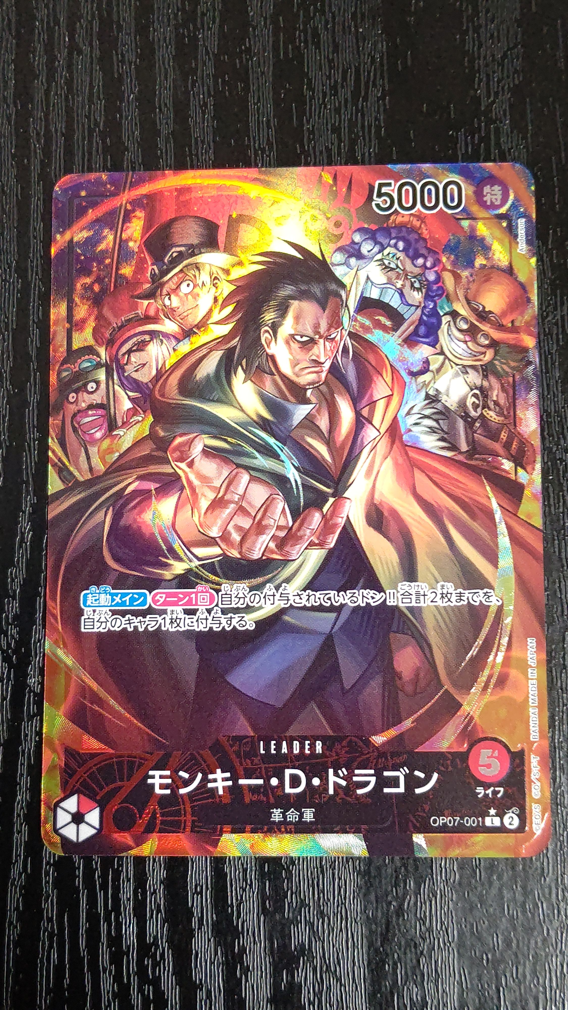 Monkey D Dragon L-P [OP07-001] (Booster Pack The Future After 500 years)