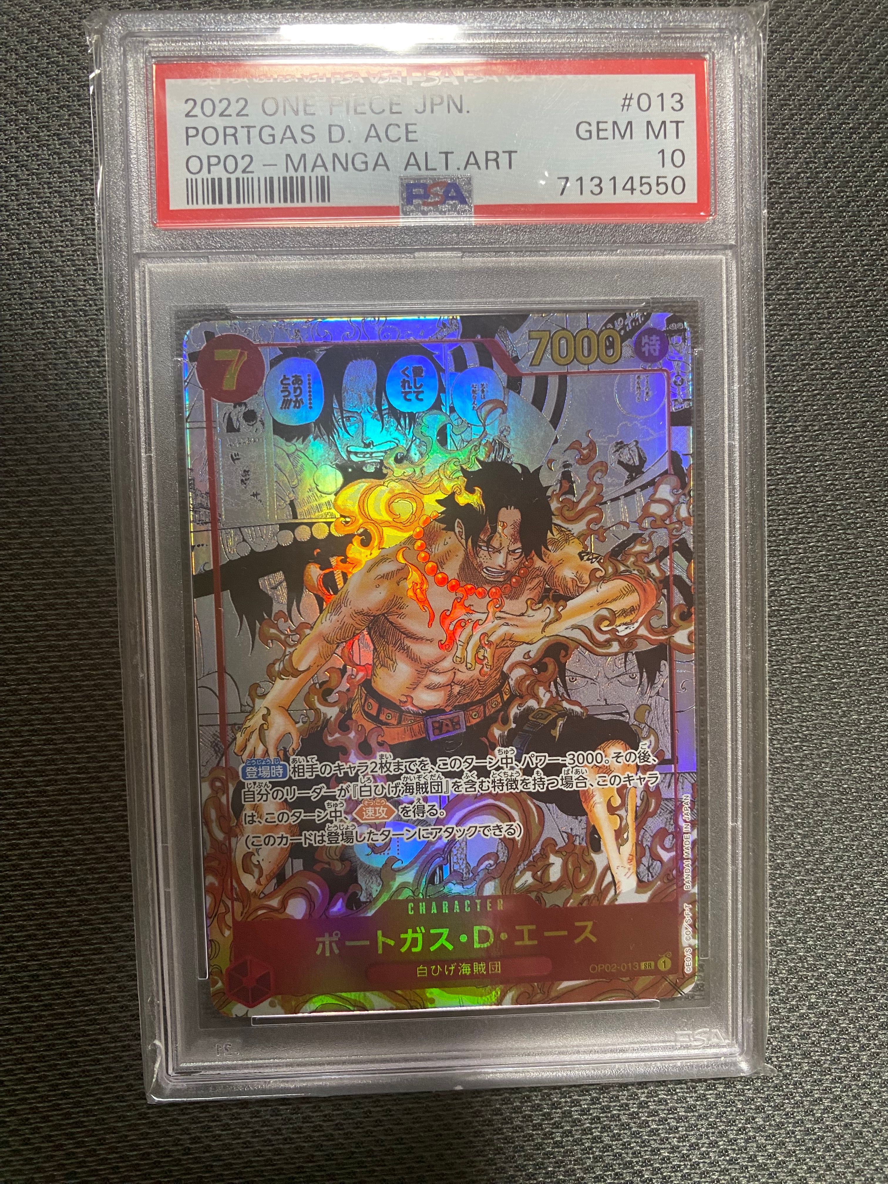 ポートガス・D・エース SR-SP (コミパラ) [OP02-013](ブースターパック「頂上決戦」)