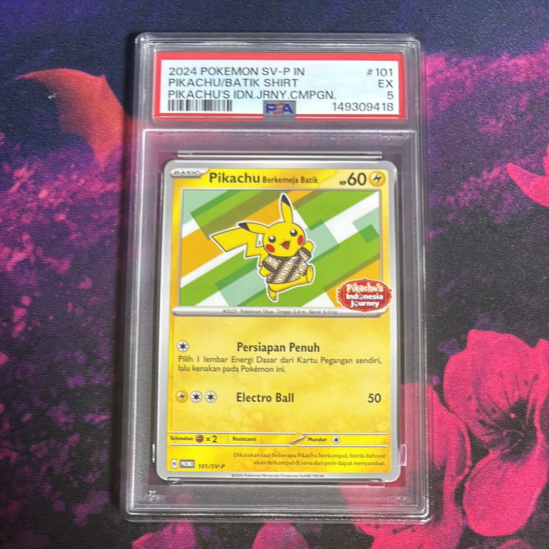 ミュウV SR: SA[S8 106/100](拡張パック「フュージョンアーツ」)の新品