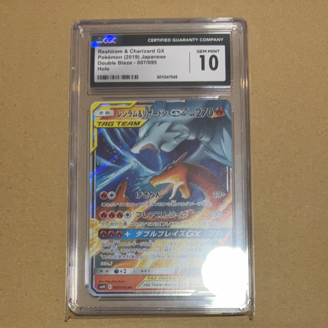 PSA9】デンリュウ ☆ : 旧裏 [neo3 No.181](ポケモンカード☆neo 拡張